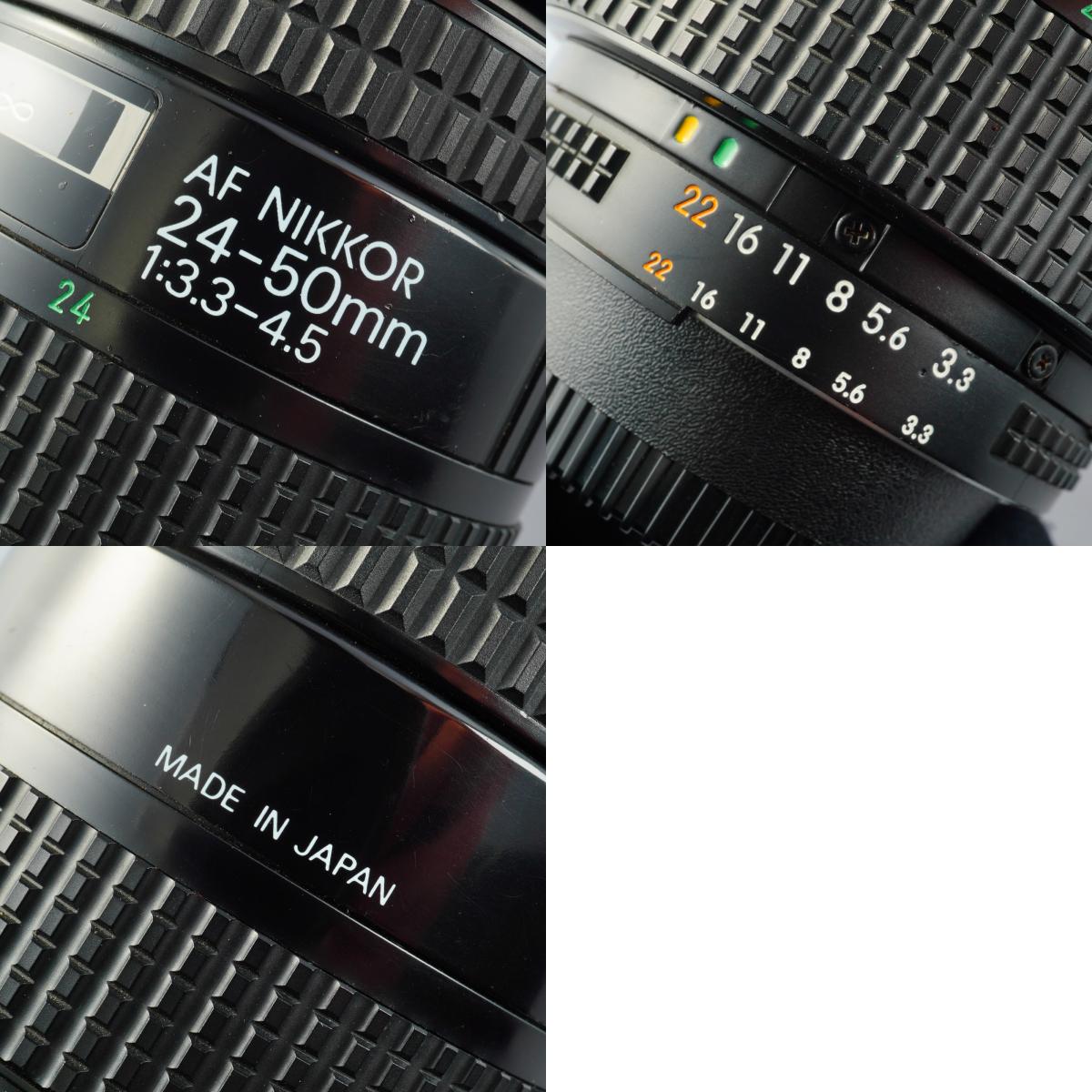 Nikon AF NIKKOR 24-50mm F/3.3-4.5 ズームレンズ