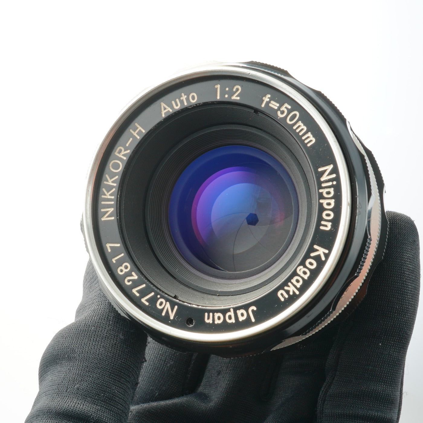 Nikon NIKKOR-H Auto 50mm F/2 Ai改 単焦点レンズ