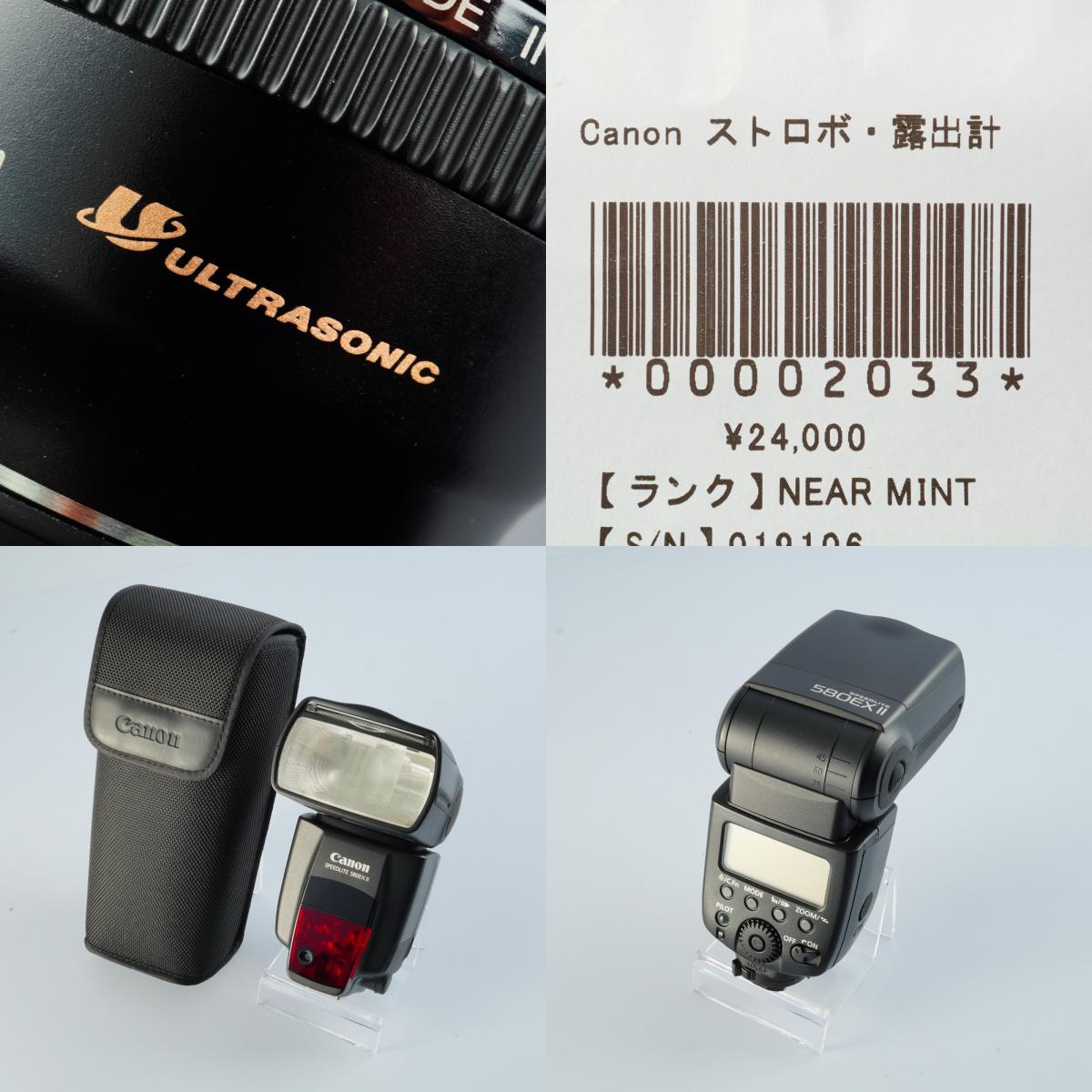 Canon EF 35-135mm F/4-5.6 USM ズームレンズ