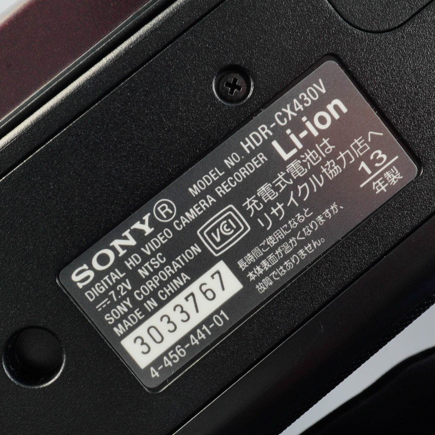 SONY HDR-CX430V Violet デジタルムービーカメラ