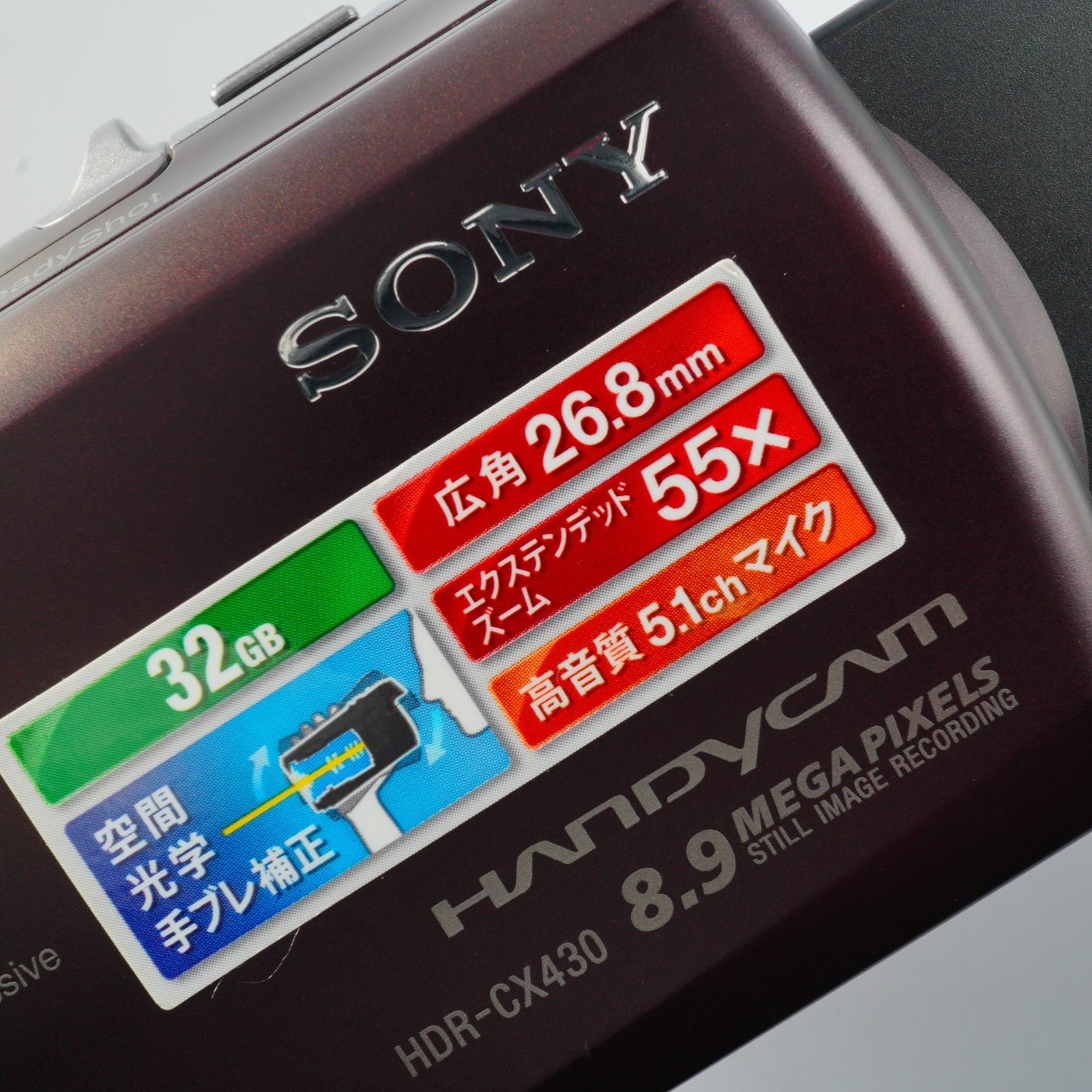 SONY HDR-CX430V Violet デジタルムービーカメラ