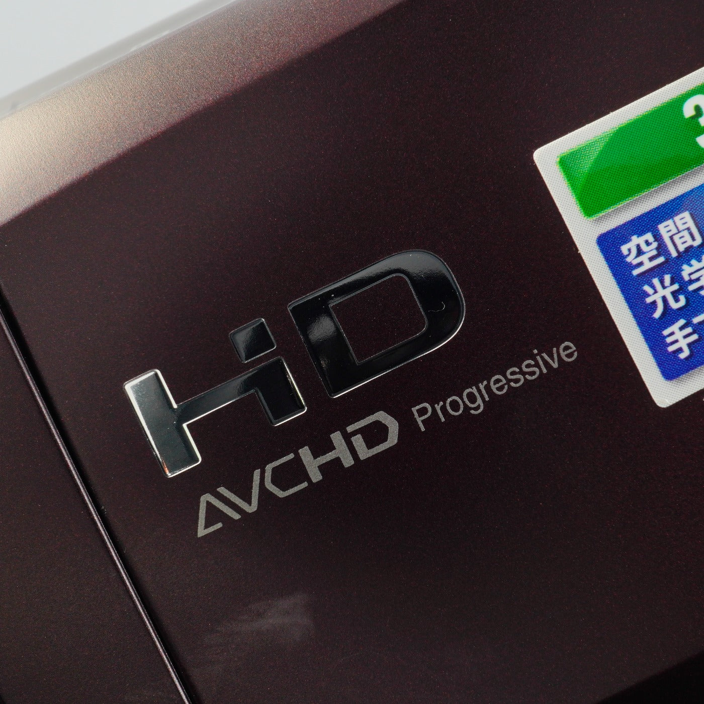 SONY HDR-CX430V Violet デジタルムービーカメラ