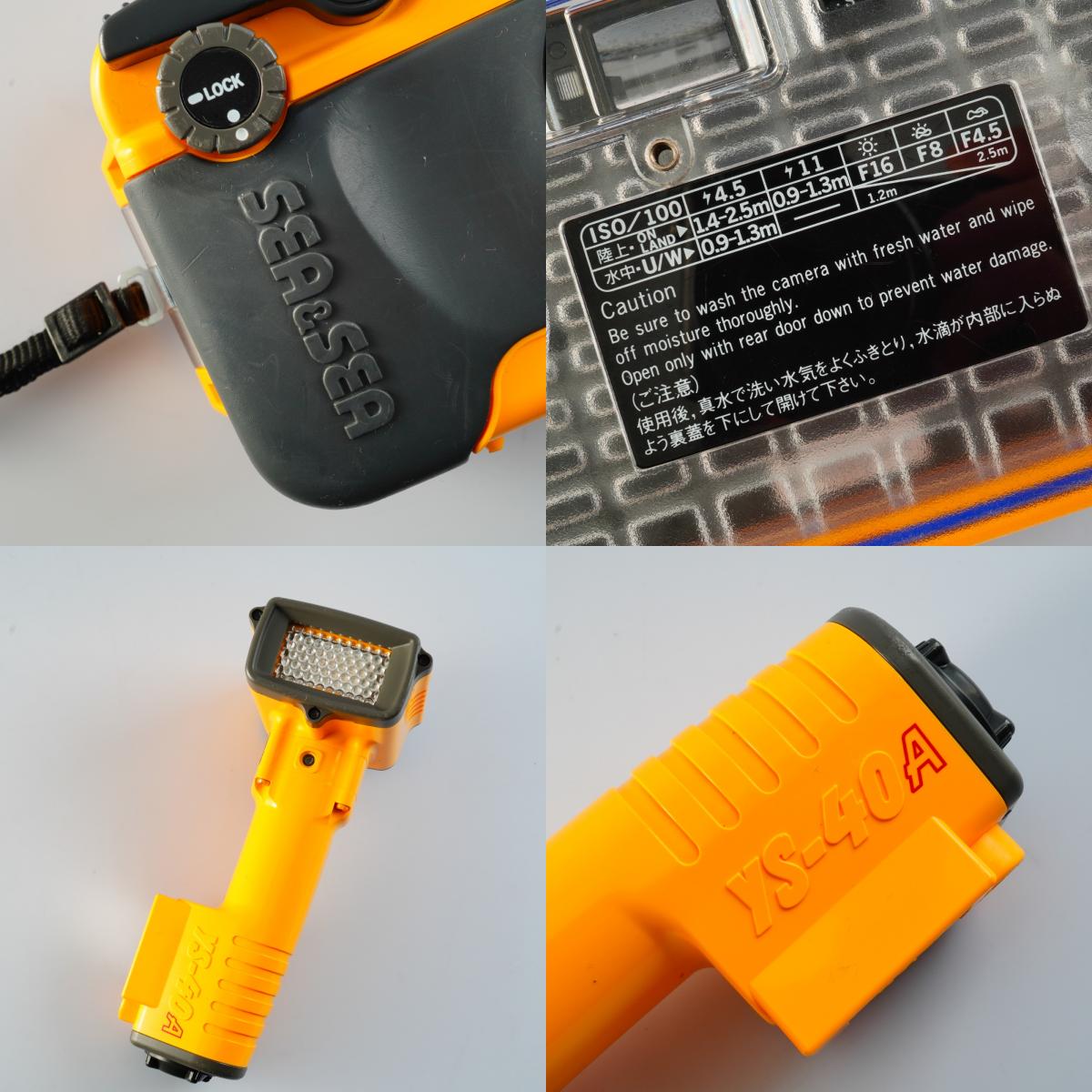 Sea&Sea MX-10 Motor Marine 35 コンパクトフィルムカメラ