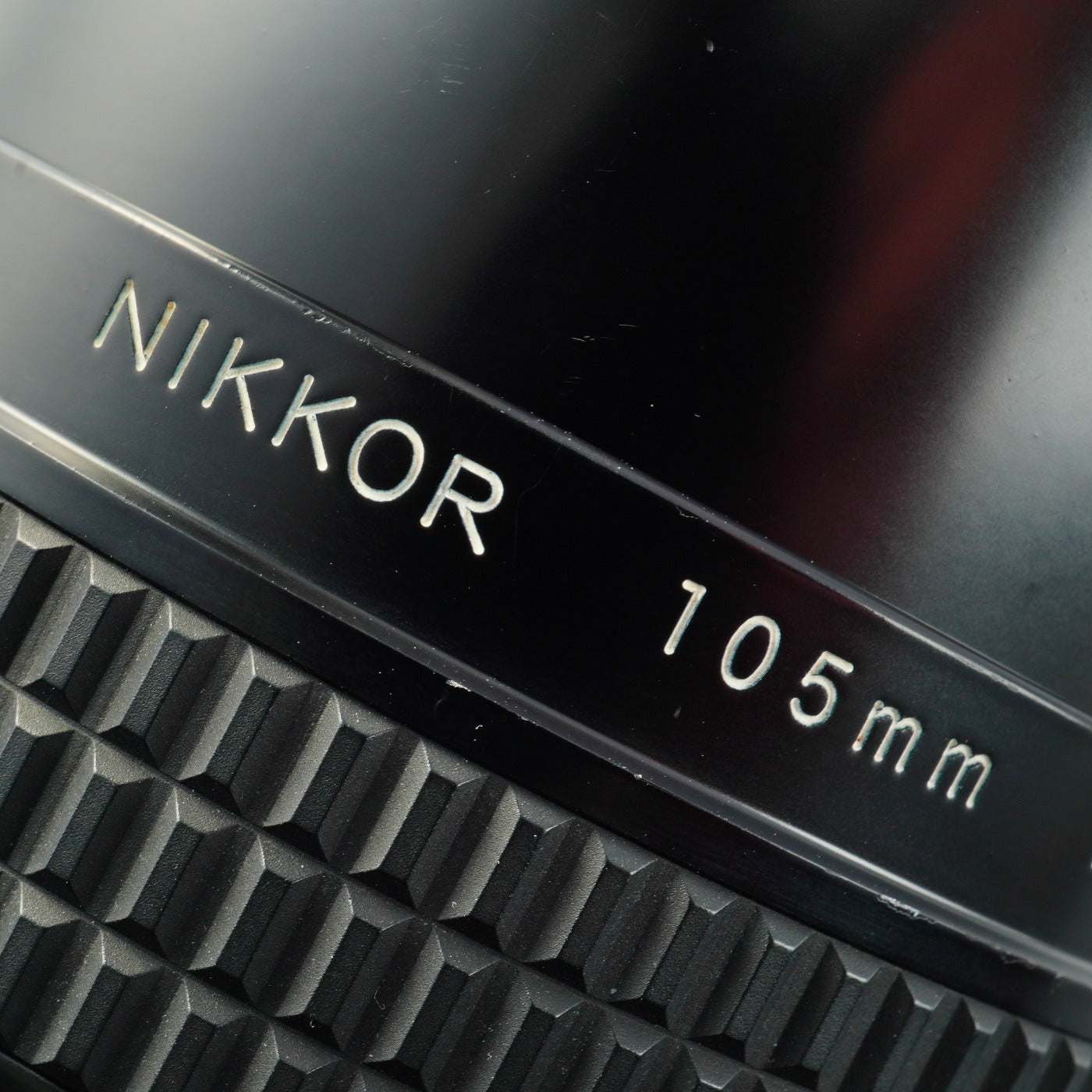 Nikon Ai-S NIKKOR 105mm F/1.8 単焦点レンズ – 山田写真機店