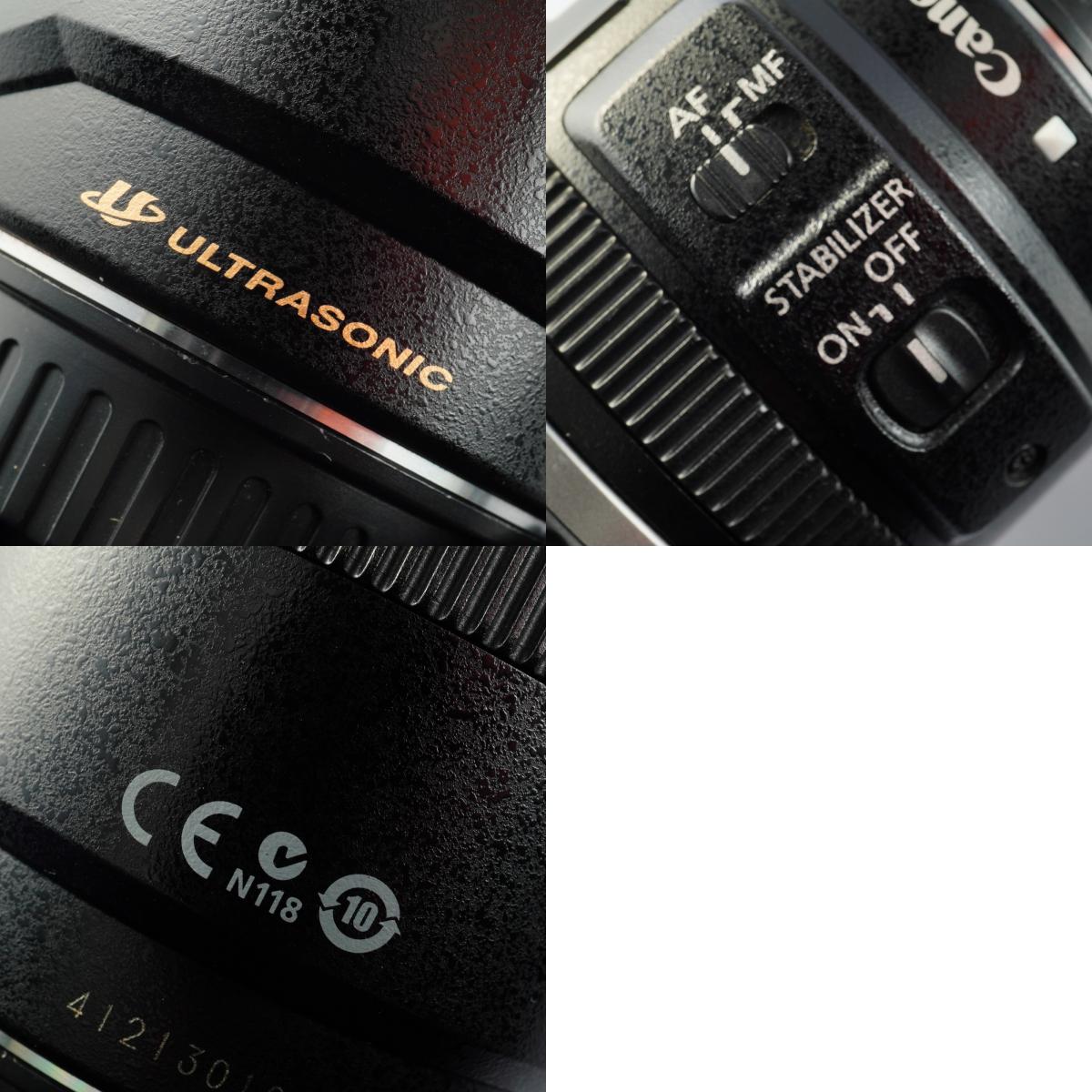 Canon EF-S 17-85mm F/4-5.6 IS USM ズームレンズ