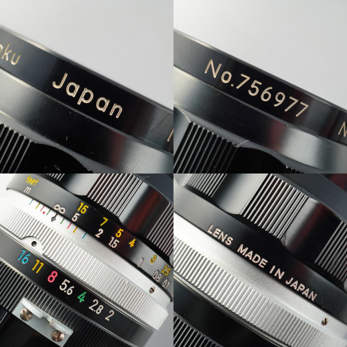 Nikon Nikkor-O Auto 35mm F/2 非Ai 単焦点レンズ