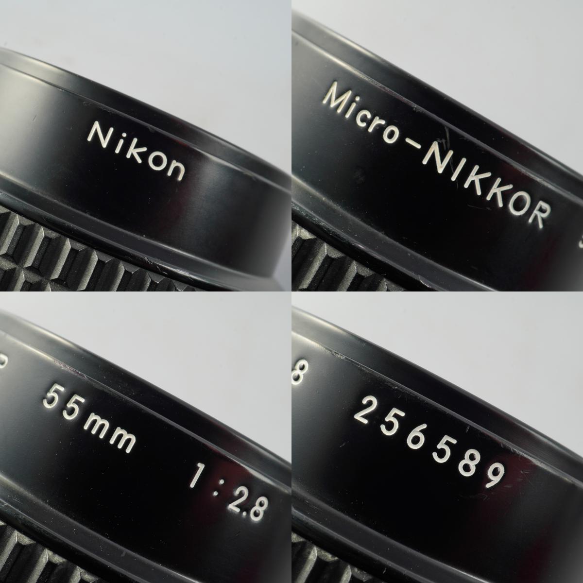 Nikon Ai-s Micro NIKKOR 55mm F/2.8 + PK-13-12-11A マクロレンズ