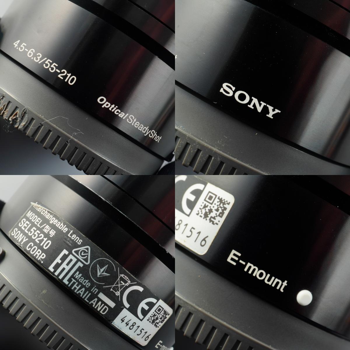 SONY E 55-210mm F/4.5-6.3 OSS