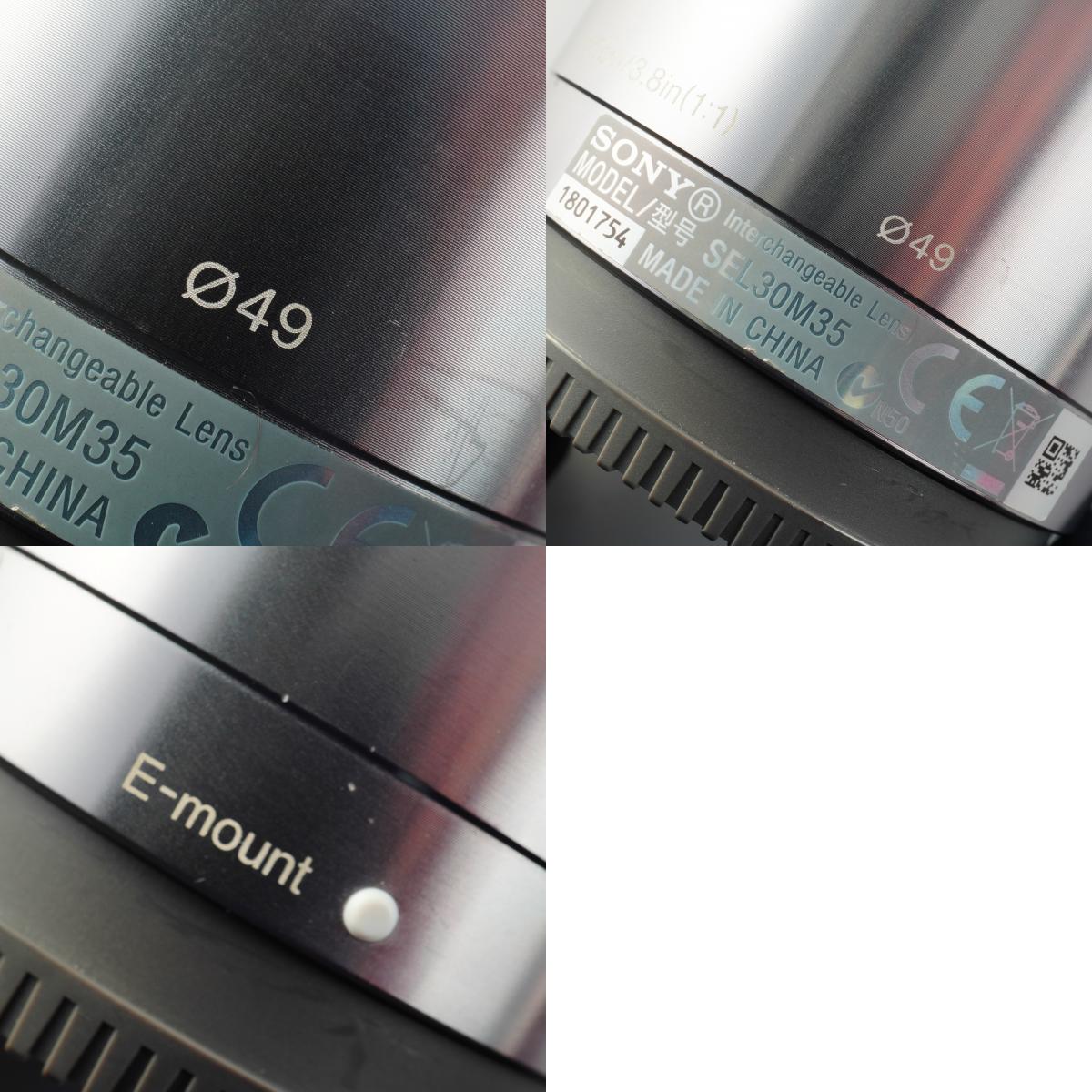 SONY E 30mm F/3.5 MACRO 単焦点レンズ