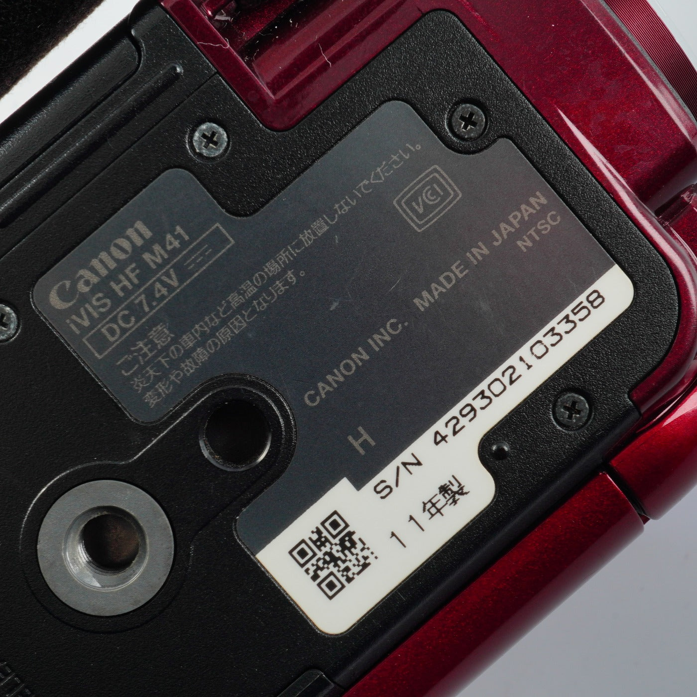 Canon iVIS HF M41 Red + SD 2GB ビデオカメラ