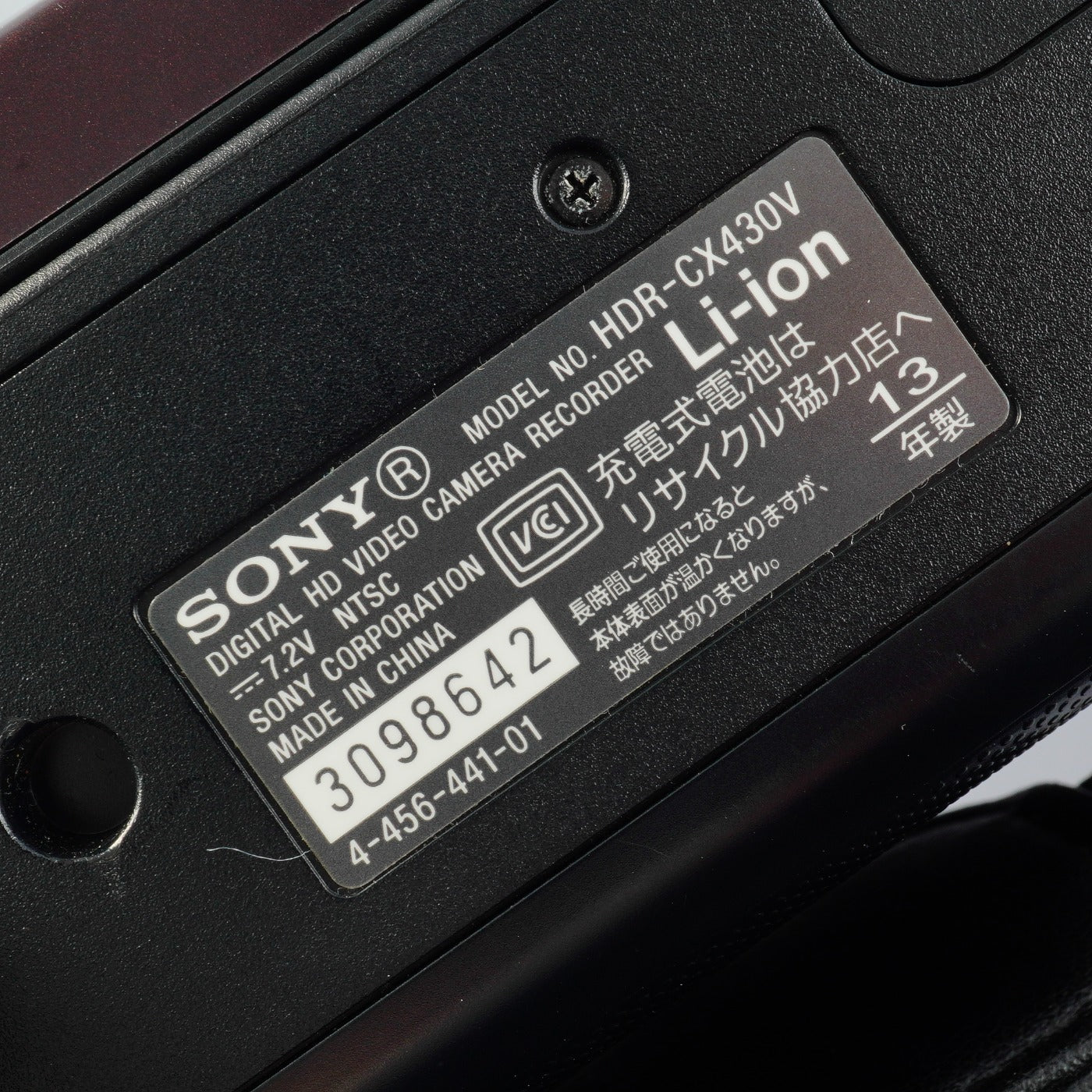 SONY HDR-CX430V Violet デジタルムービーカメラ