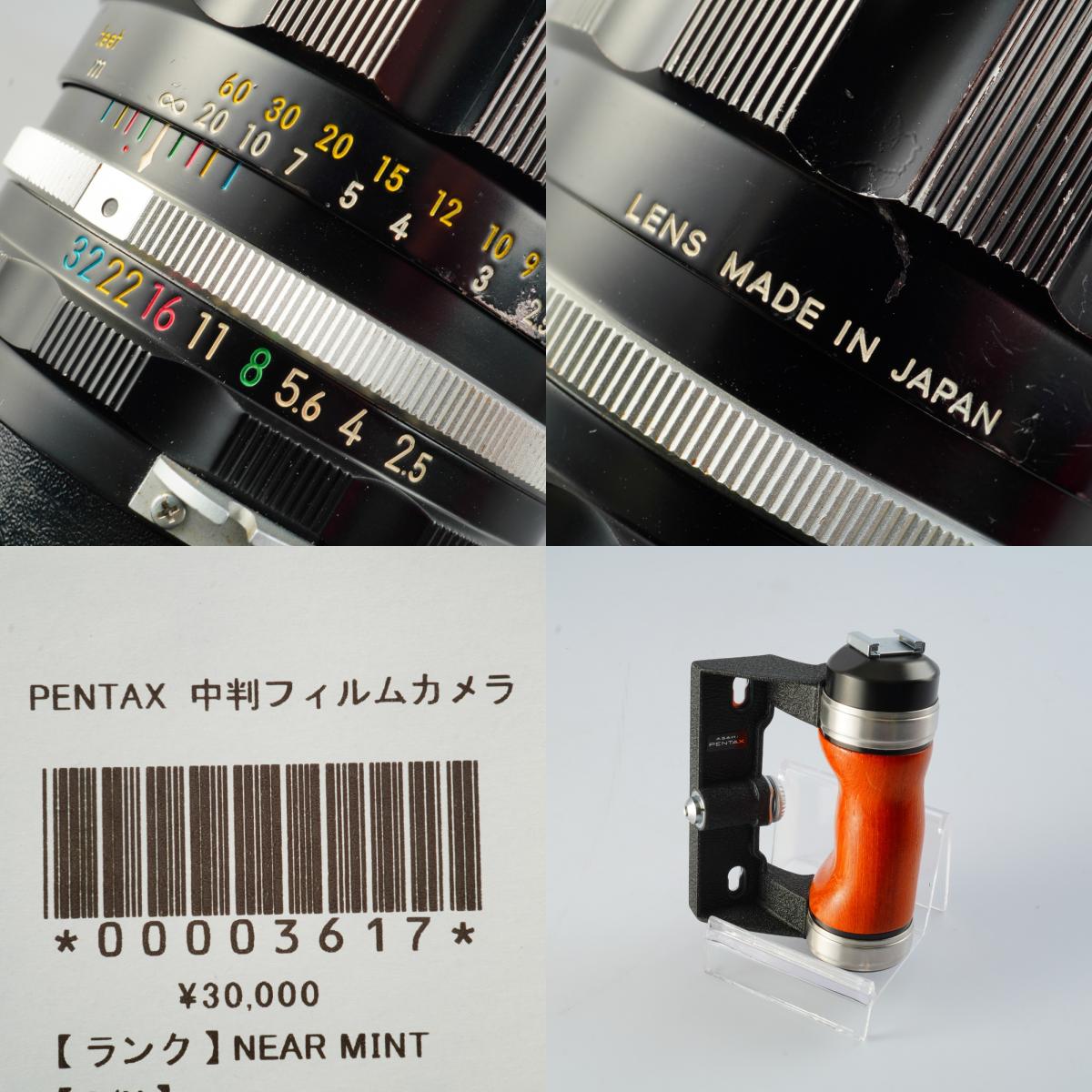 Nikon NIKKOR-P.C Auto 105mm F/2.5 Ai改 単焦点レンズ