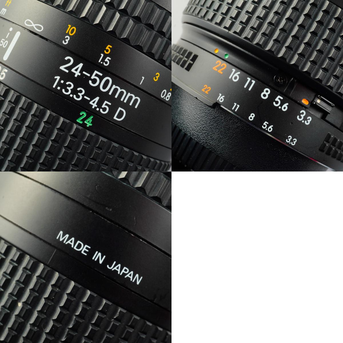 Nikon AF NIKKOR 24-50mm F/3.3-4.5 D ズームレンズ