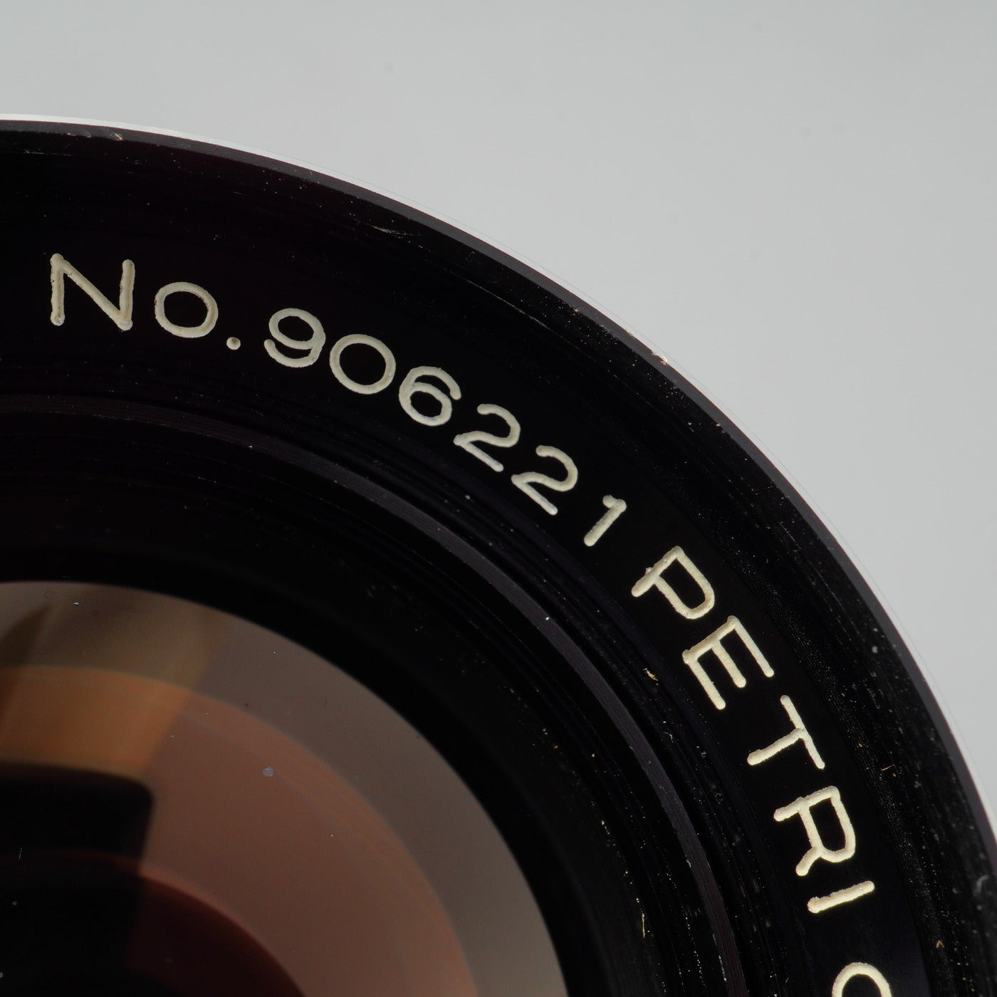 PETRI C.C Auto 55mm F/1.4 単焦点レンズ