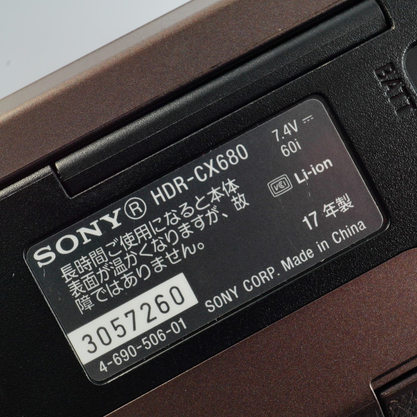 SONY HDR-CX680 Brown デジタルムービーカメラ