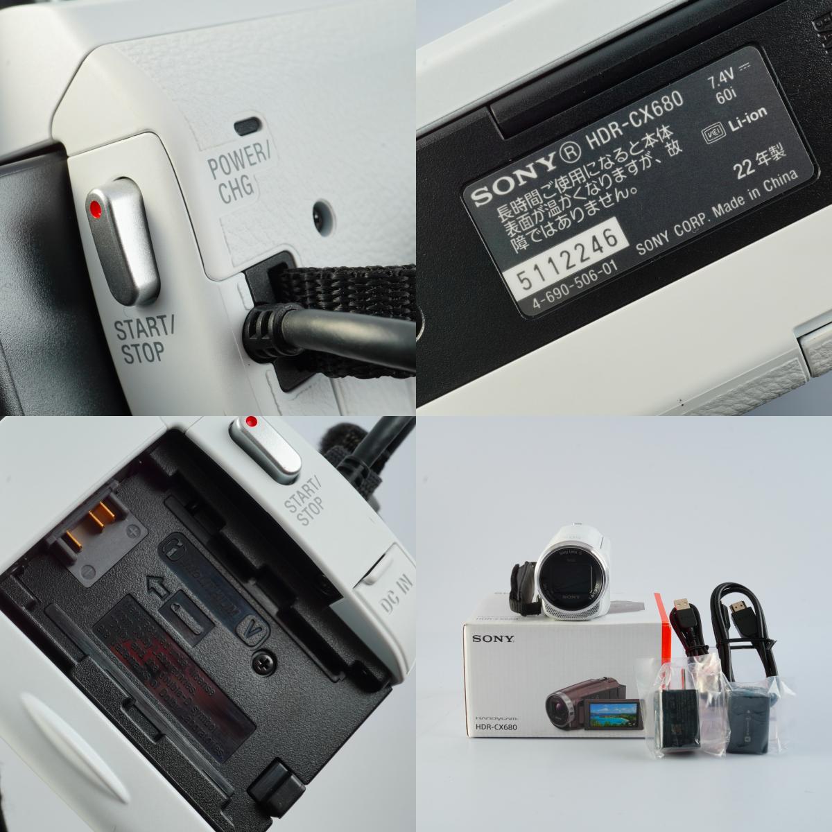 SONY HDR-CX680 White デジタルムービーカメラ – 山田写真機店