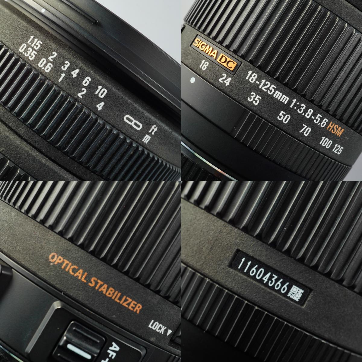 SIGMA DC 18-125mm F/3.8-5.6 HSM for Nikon F (Nikon F用) ズームレンズ