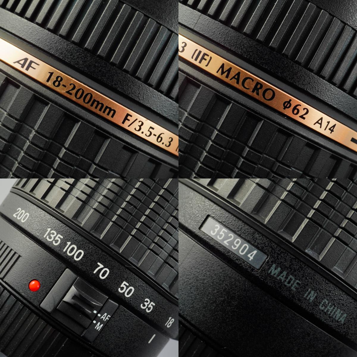 TAMRON AF 18-200mm F/3.5-6.3 XR Di II LD Aspherical [IF] MACRO (Canon EF用) ズームレンズ