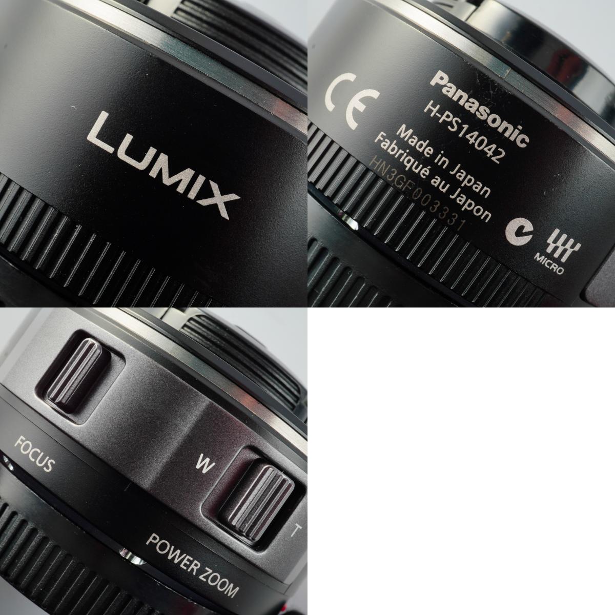 Panasonic Lumix G X Vario 14-42mm F/3.5-5.6 ASPH POWER O.I.S ズームレンズ