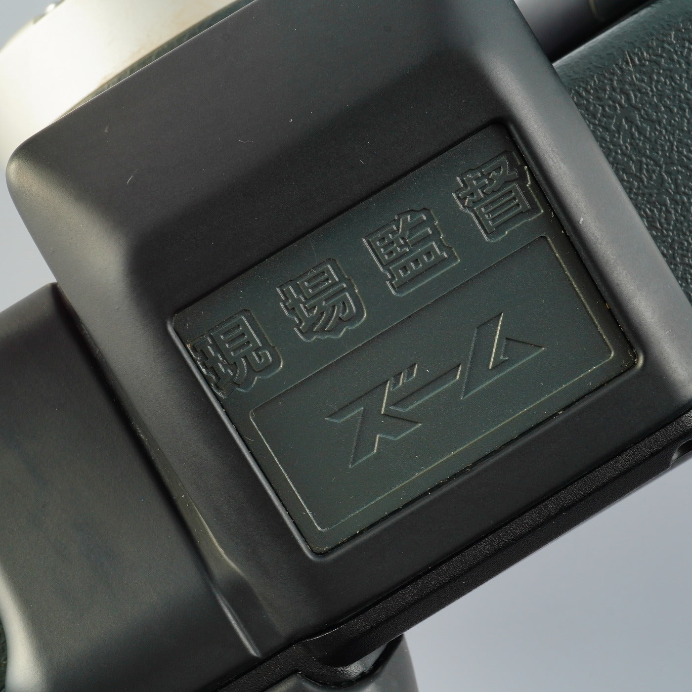 Konica 現場監督 ( GENBAKANTOKU ) Zoom 28-56mm コンパクトフィルムカメラ