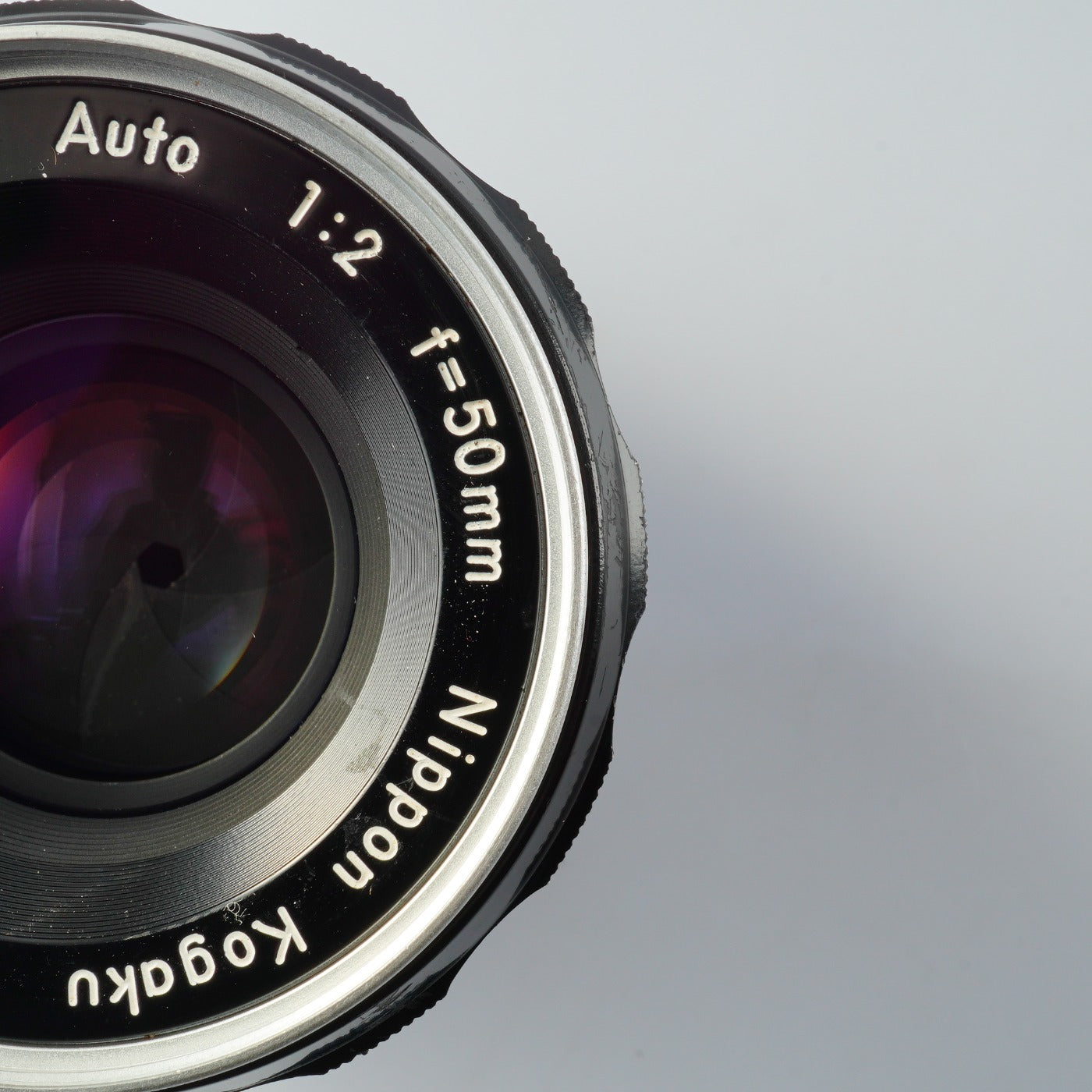 Nikon NIKKOR-H Auto 50mm F/2 非Ai 単焦点レンズ