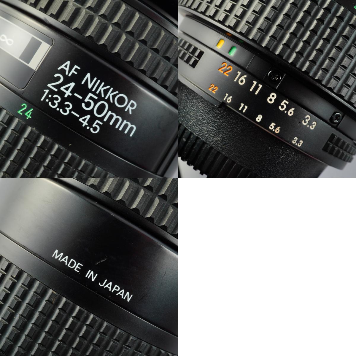 Nikon AF NIKKOR 24-50mm F/3.3-4.5 ズームレンズ