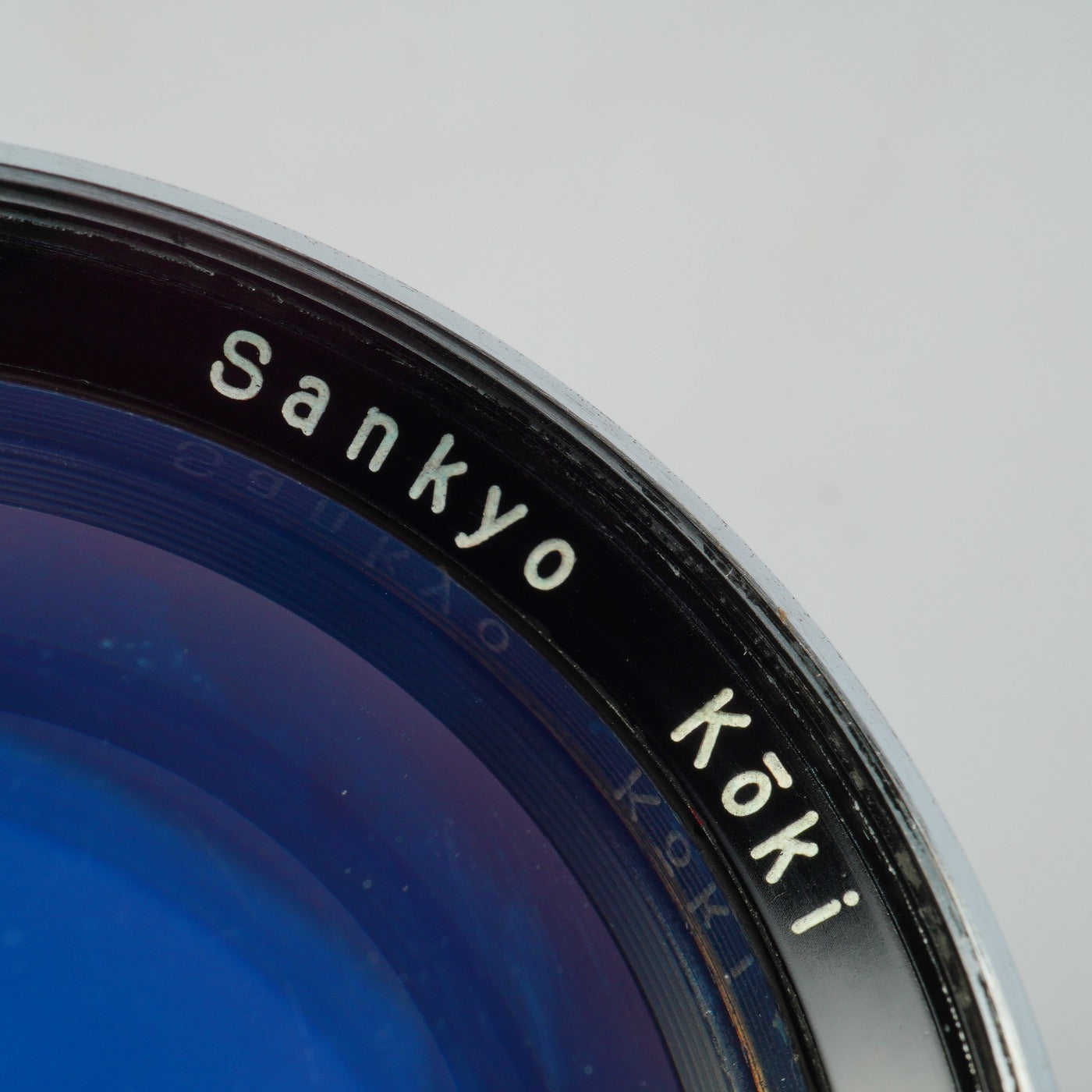 Sankyo Koki KOMURA- 80mm F/1.8 単焦点レンズ