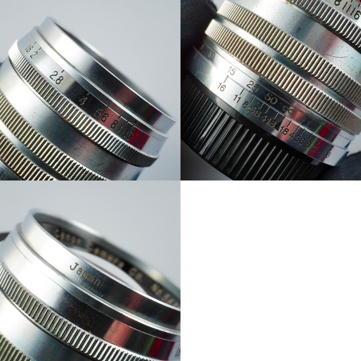 Canon Serenar 50mm F/1.8 単焦点レンズ