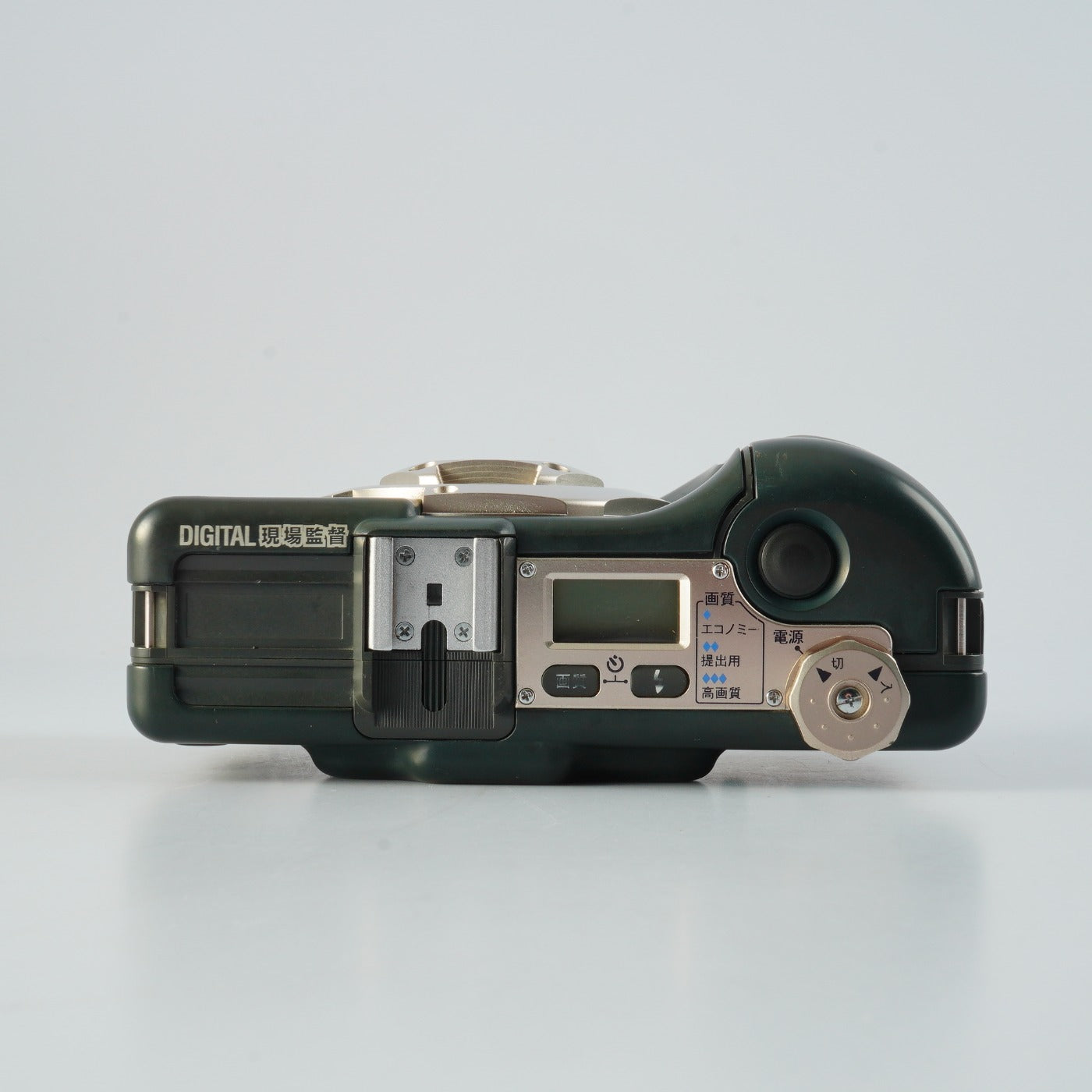Konica DIGITAL GENBAKANTOKU DG-2 コンパクトデジタルカメラ