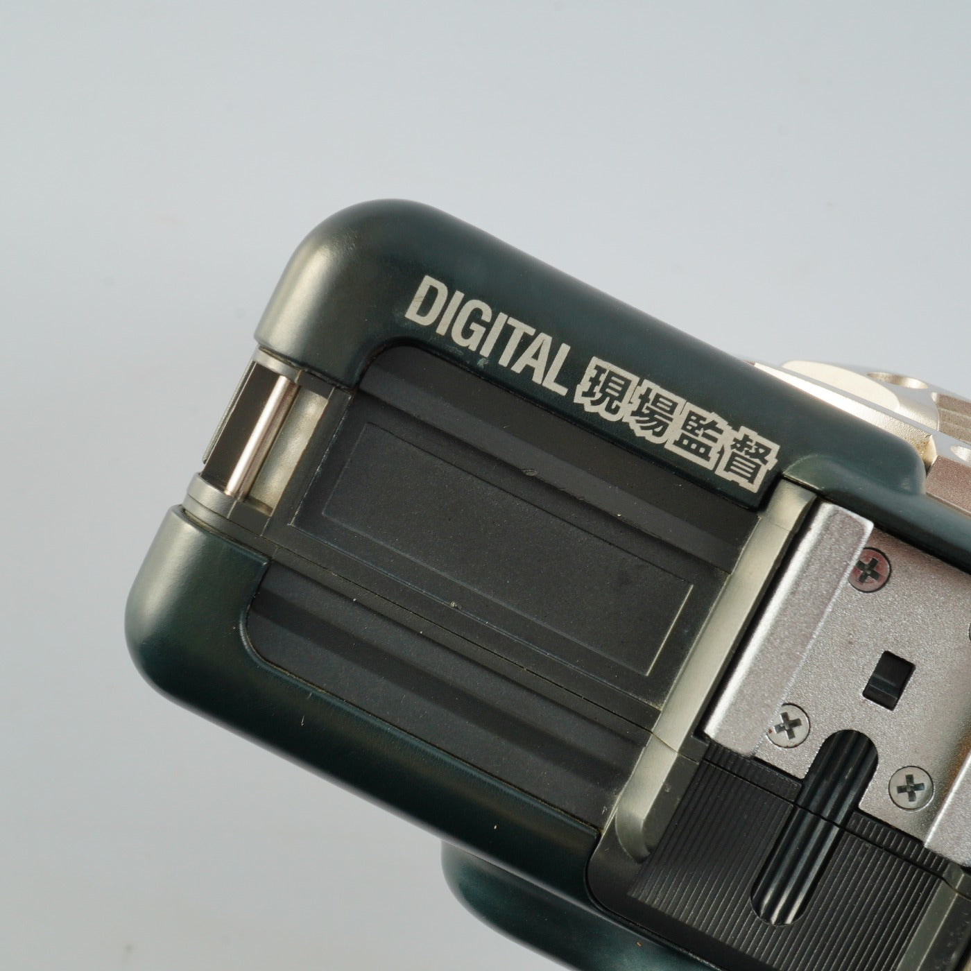 Konica DIGITAL GENBAKANTOKU DG-2 コンパクトデジタルカメラ