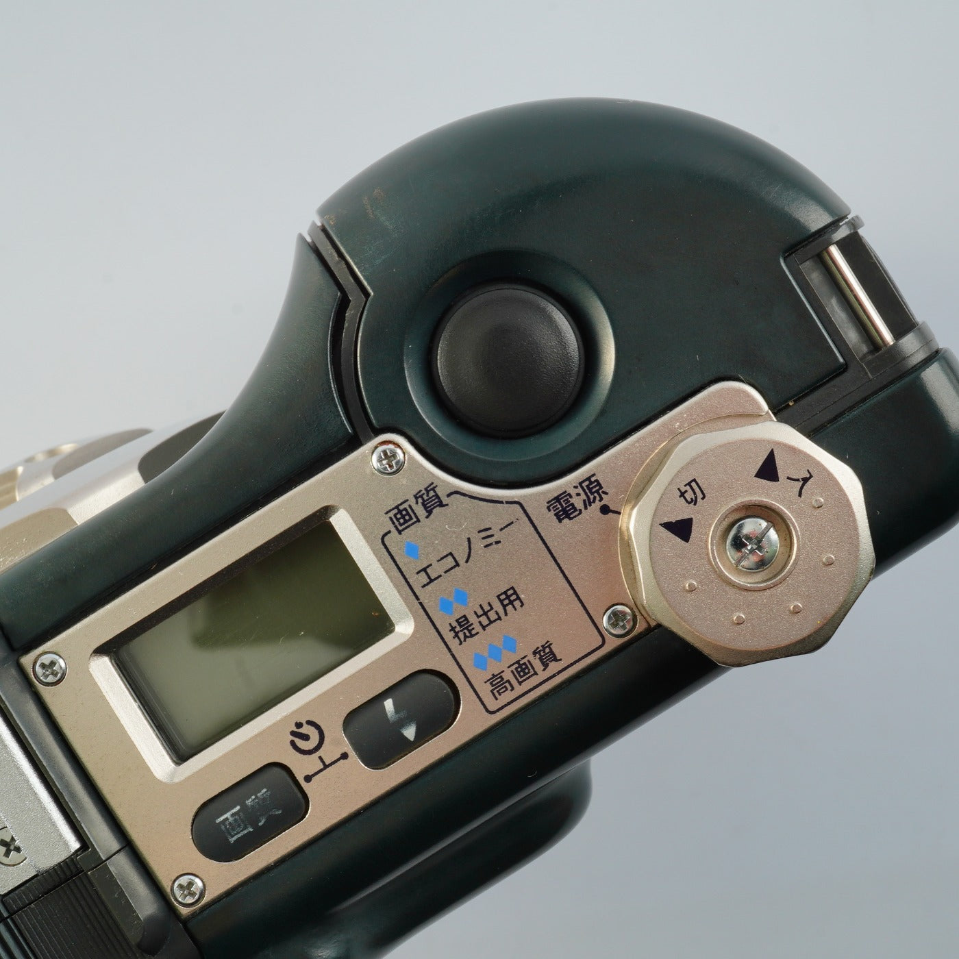 Konica DIGITAL GENBAKANTOKU DG-2 コンパクトデジタルカメラ