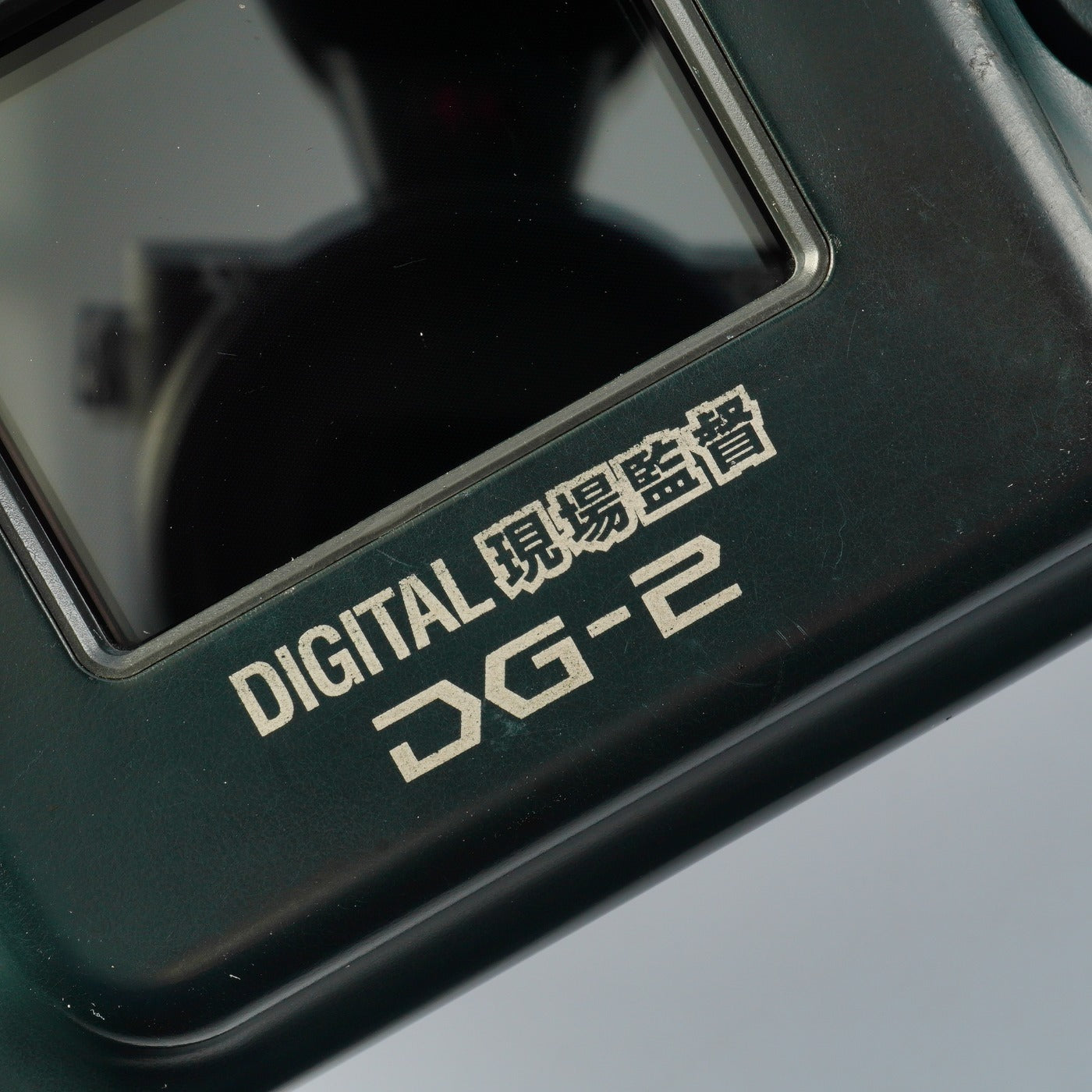 Konica DIGITAL GENBAKANTOKU DG-2 コンパクトデジタルカメラ