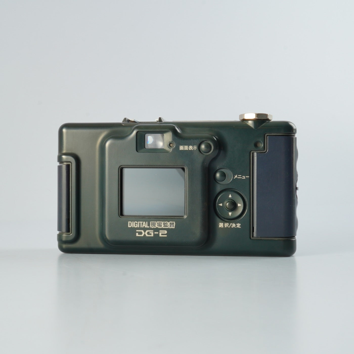 Konica DIGITAL GENBAKANTOKU DG-2 コンパクトデジタルカメラ – 山田