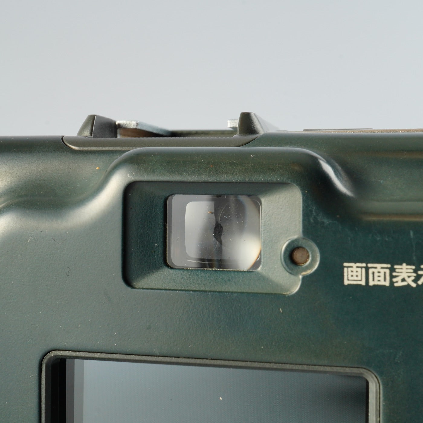 Konica DIGITAL GENBAKANTOKU DG-2 コンパクトデジタルカメラ