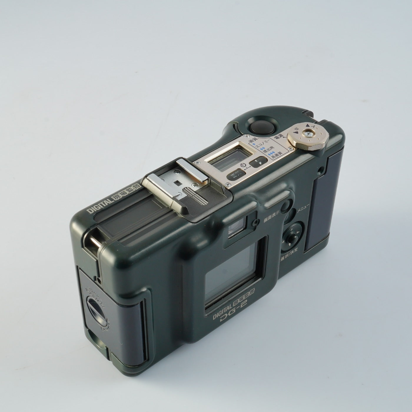 Konica DIGITAL GENBAKANTOKU DG-2 コンパクトデジタルカメラ