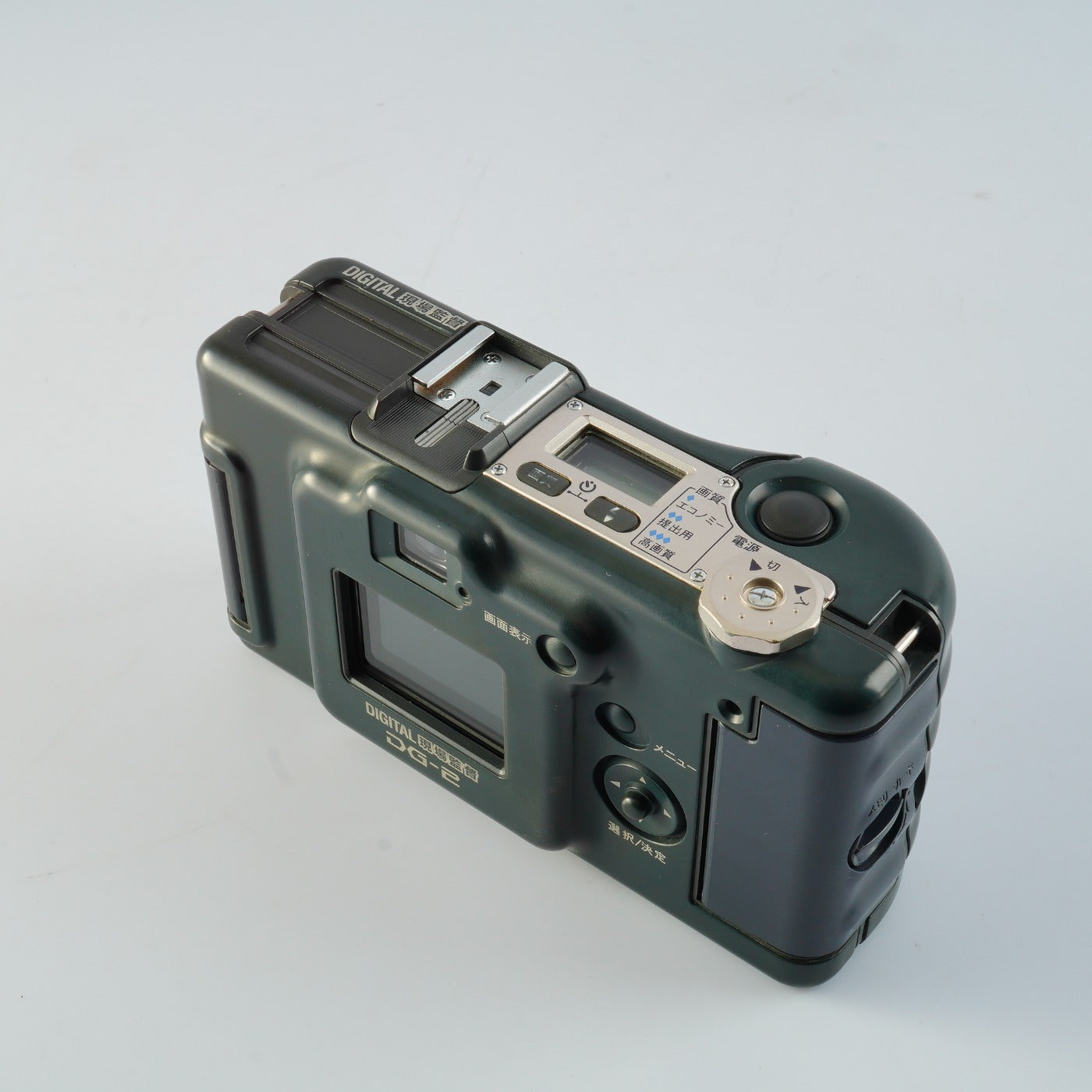 Konica DIGITAL GENBAKANTOKU DG-2 コンパクトデジタルカメラ