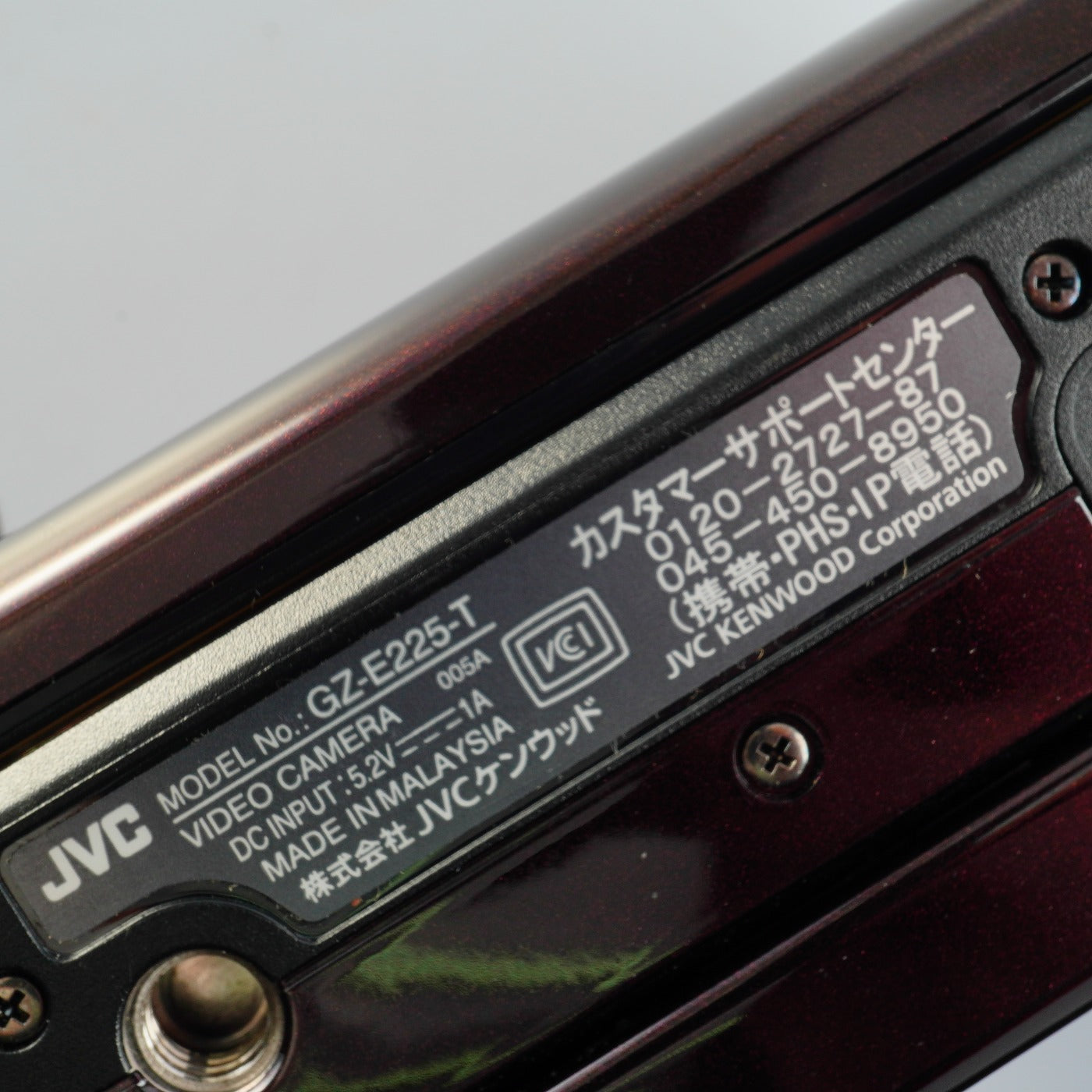 JVC Everio GZ E225 T Brown デジタルムービーカメラ