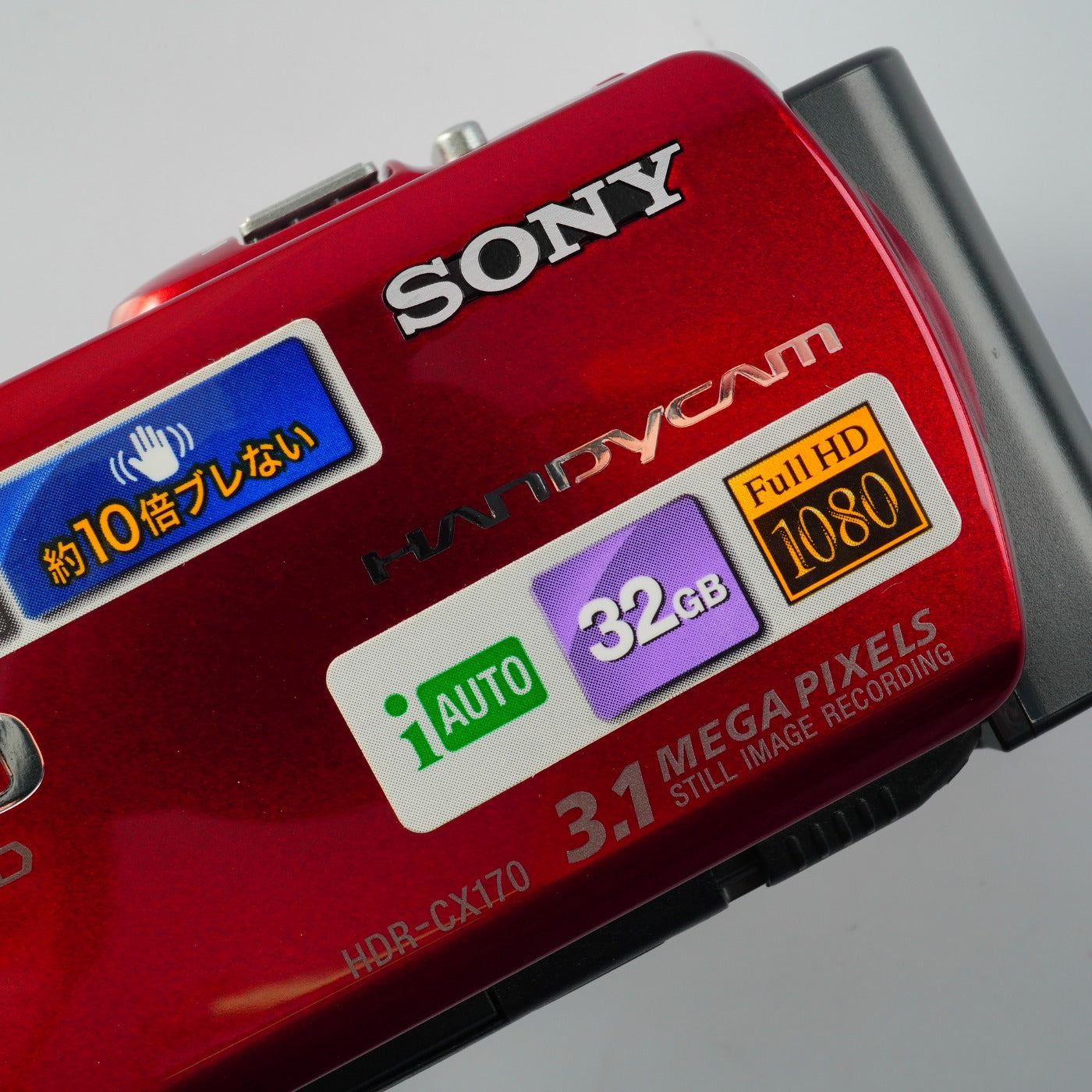 SONY HDR-CX170 Red + SD 4GB デジタルムービーカメラ