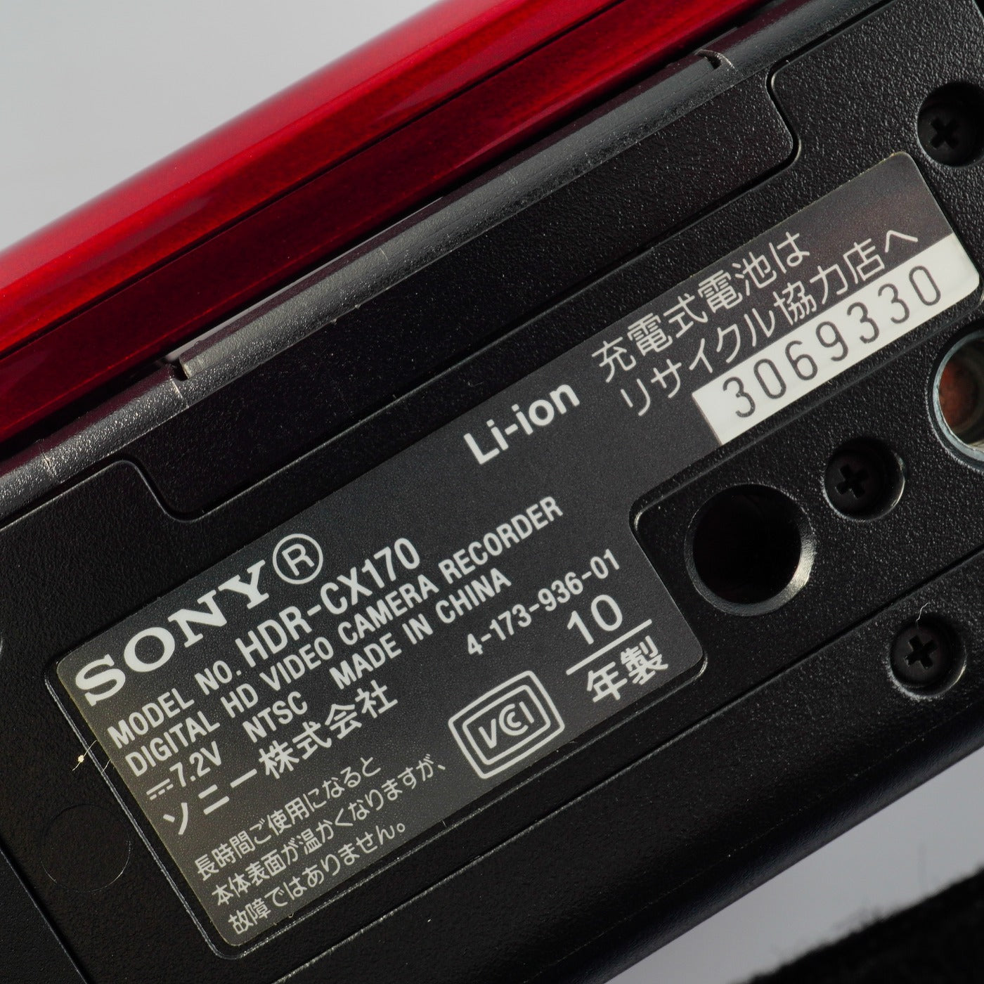 SONY HDR-CX170 Red + SD 4GB デジタルムービーカメラ