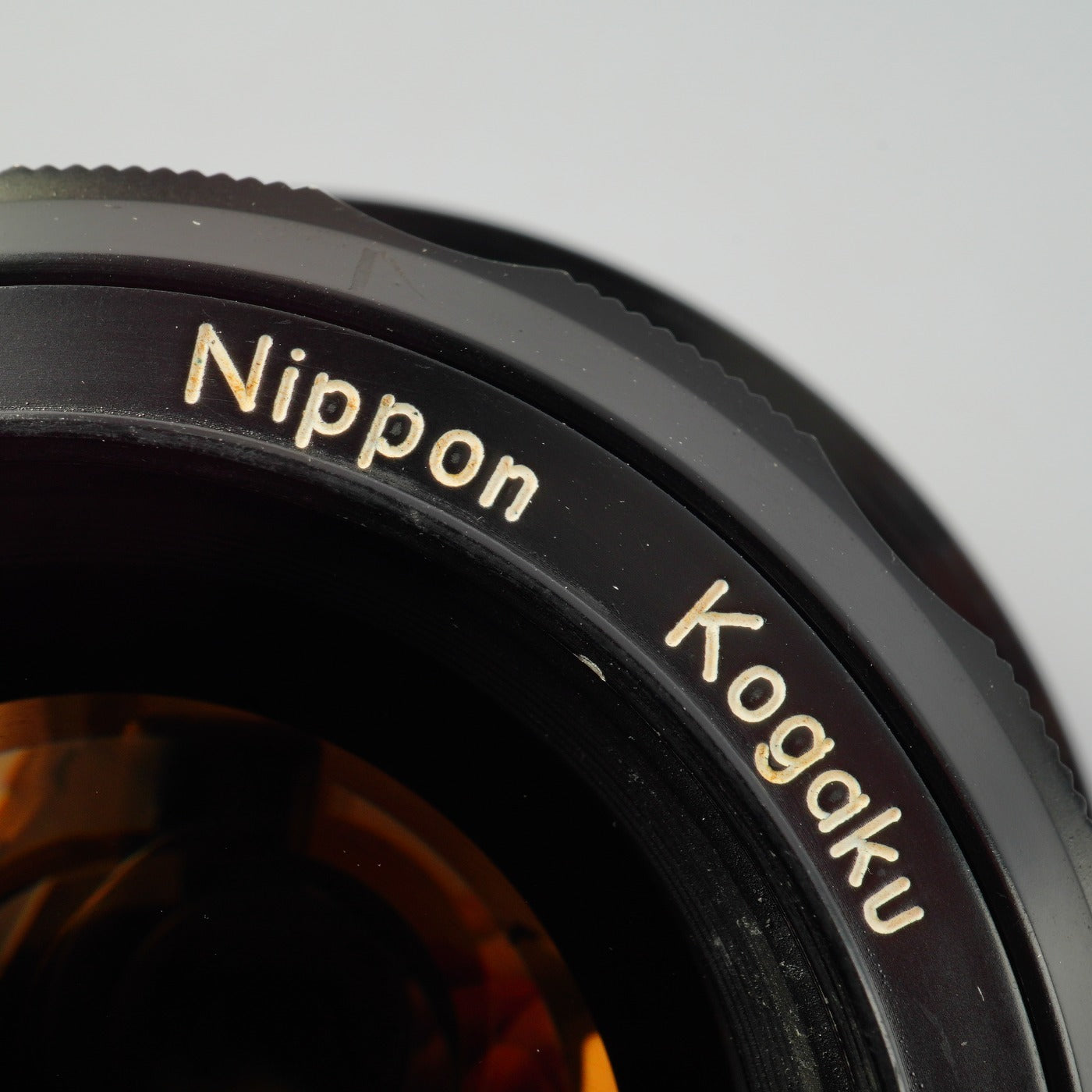 Nikon 非Ai Nikkor-S Auto 55mm F/1.2 単焦点レンズ