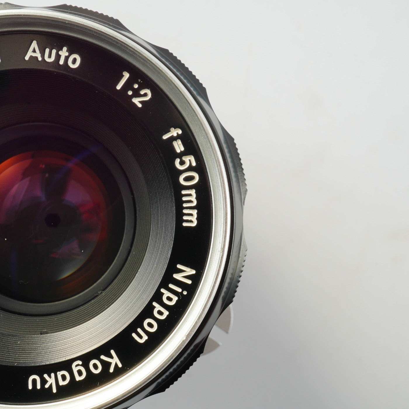 Nikon 非Ai NIKKOR-H Auto 50mm F/2 単焦点レンズ
