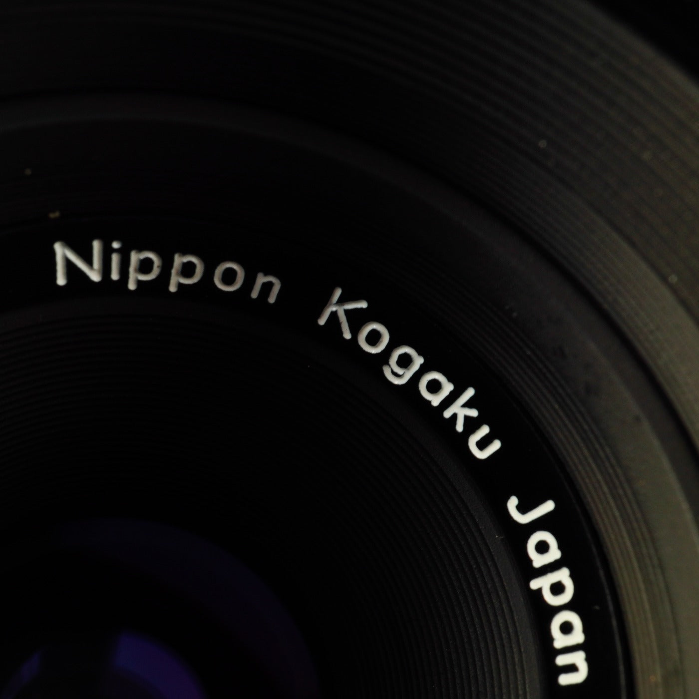 Nikon 非Ai Micro-NIKKOR Auto 55mm F/3.5 マクロレンズ
