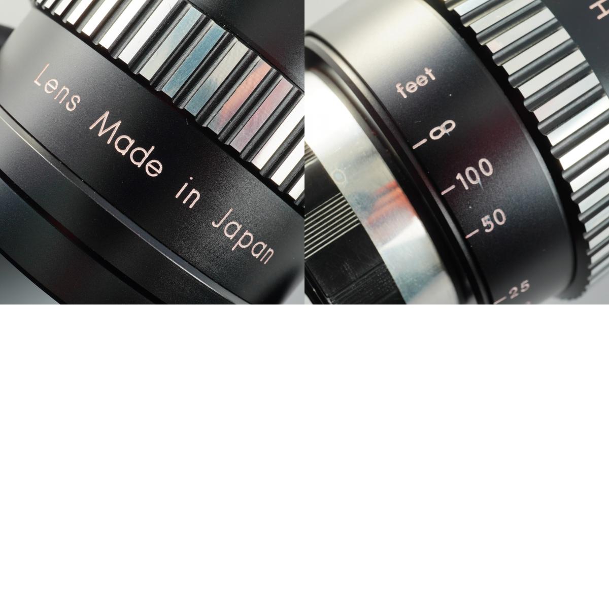 KOWA Prominar Anamorphic 16-H