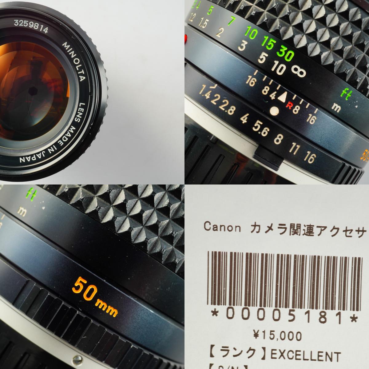 MINOLTA MC ROKKOR PG 50mm F/1.4 単焦点レンズ