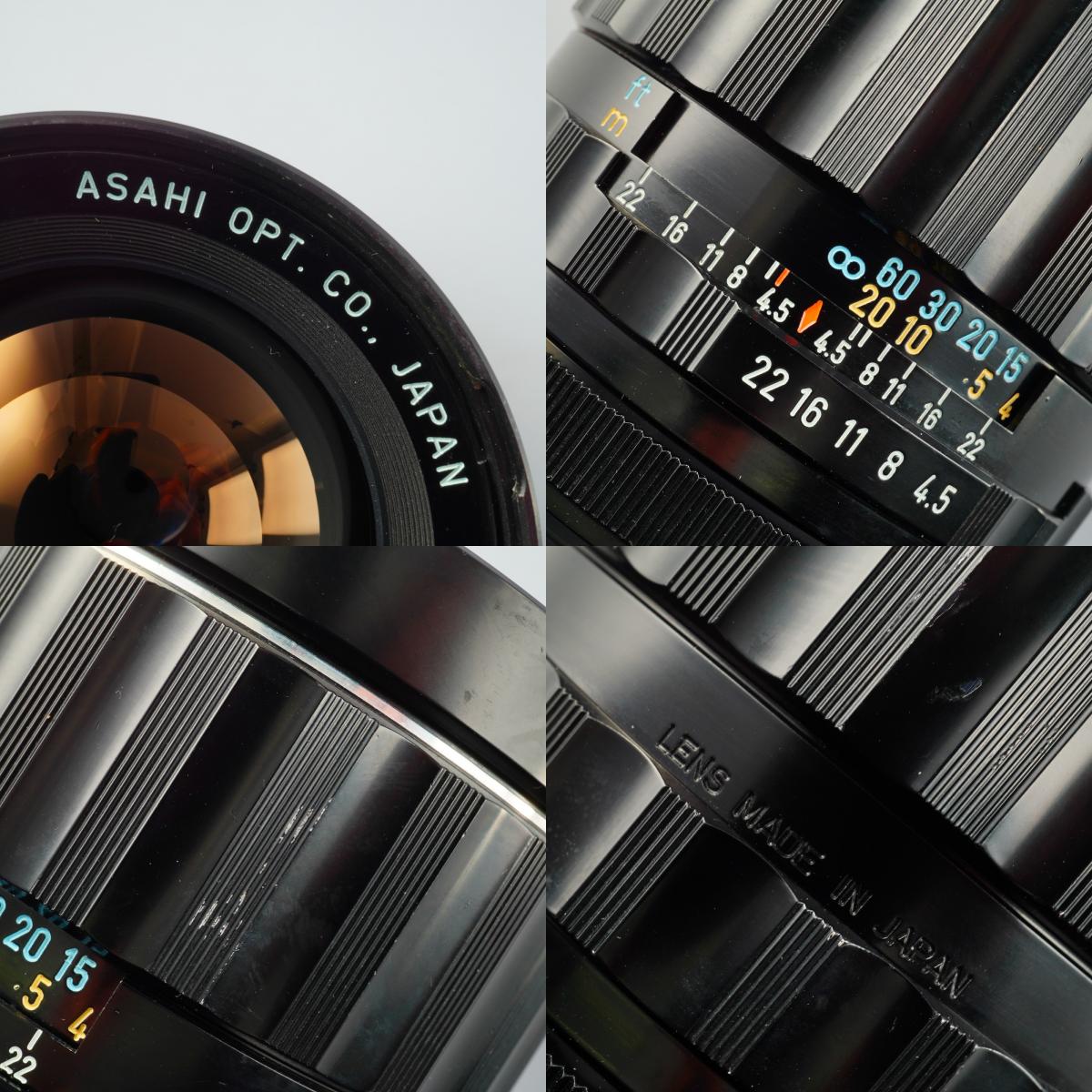 PENTAX Super-Multi-Coated TAKUMAR 6x7 75mm F/4.5 (PENTAX 67用) 単焦点レンズ