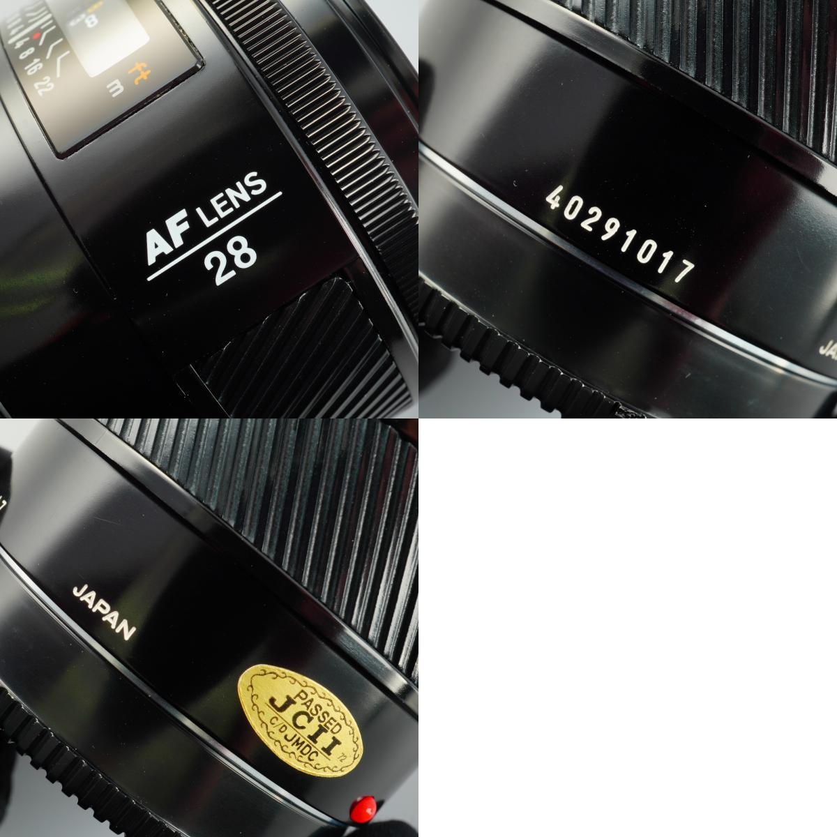 MINOLTA AF 28mm F/2 単焦点レンズ