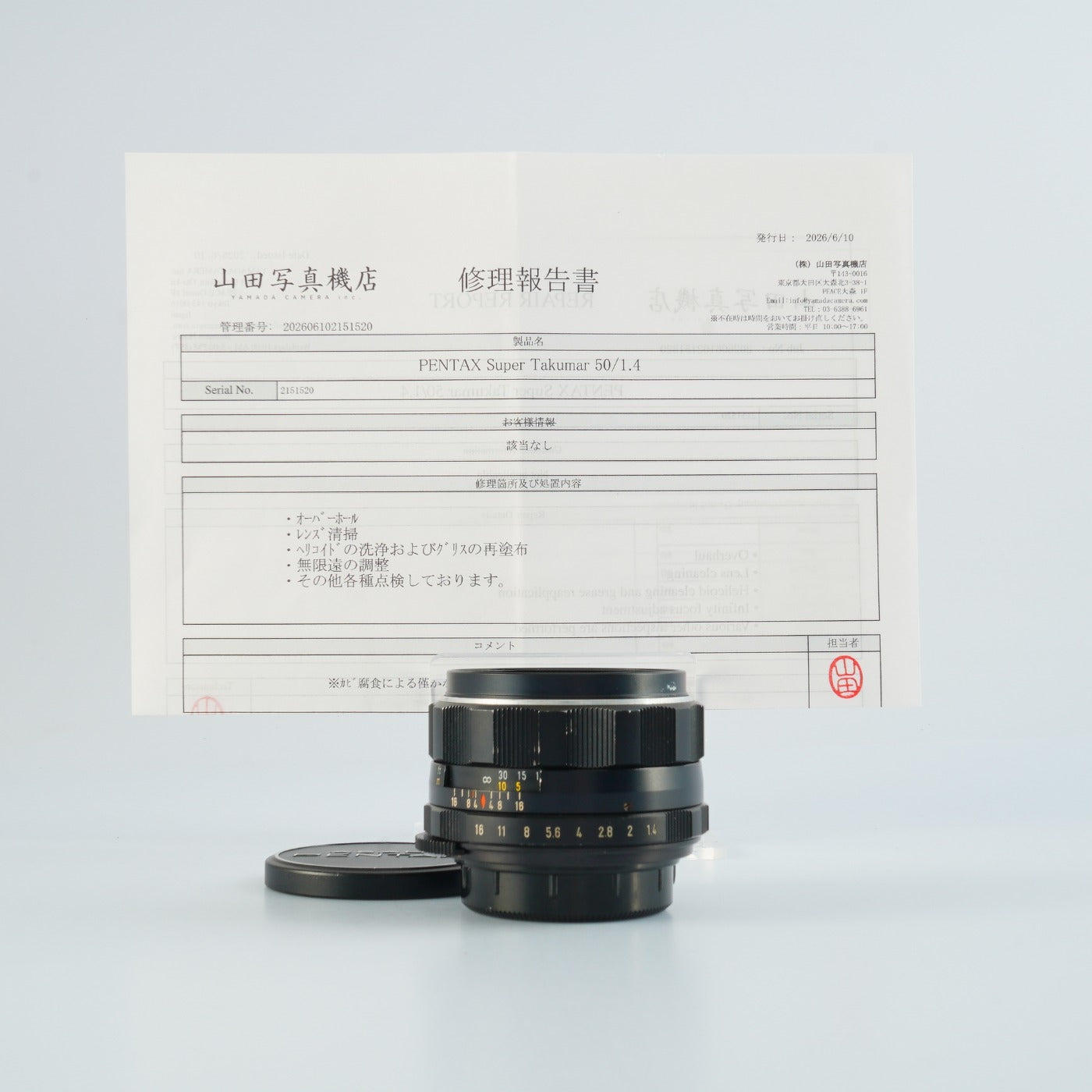 【 Overhauled】 PENTAX Super Takumar 50mm F/1.4 (M42用) 単焦点レンズ