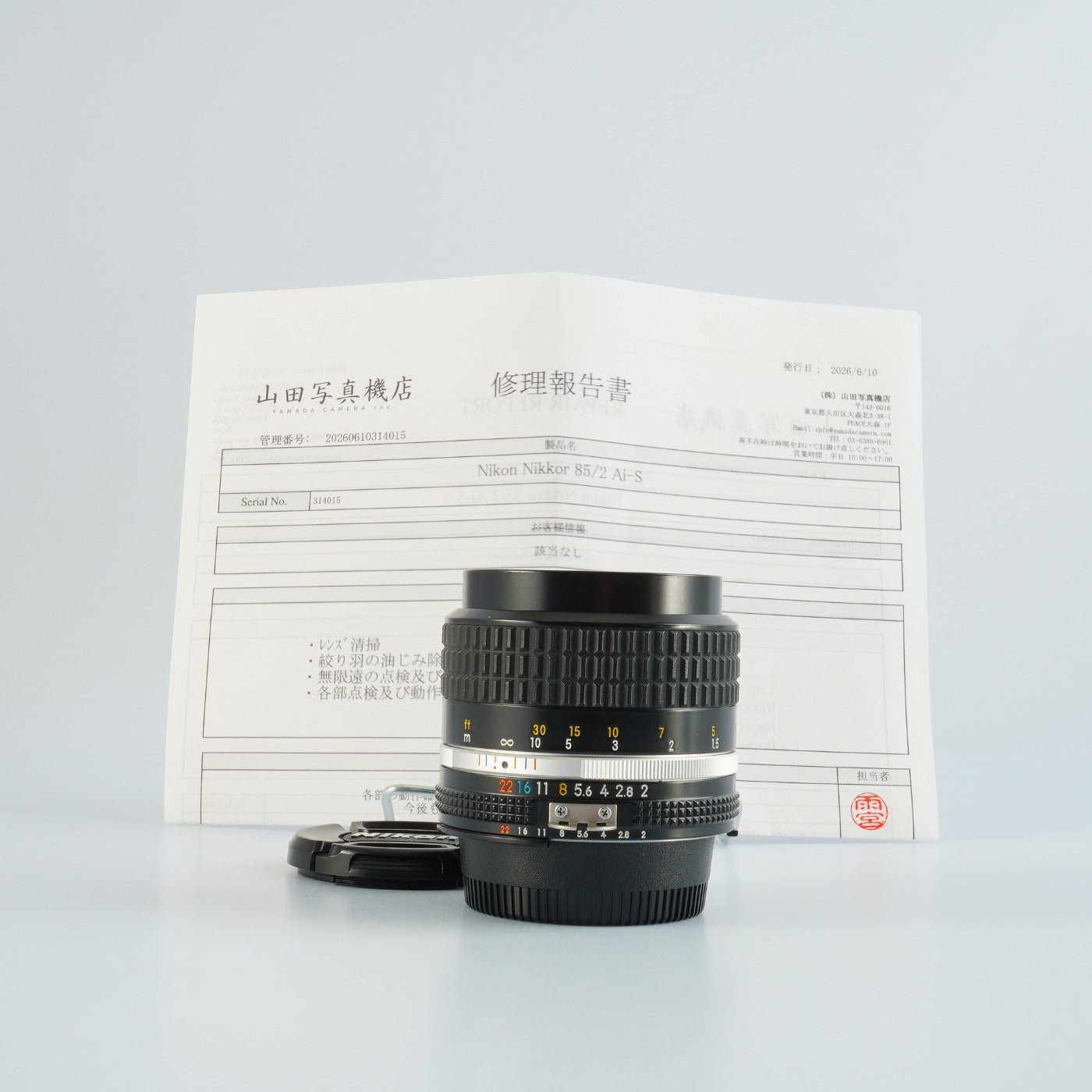 【Serviced】 Nikon Ai-S NIKKOR 85mm F/2 単焦点レンズ