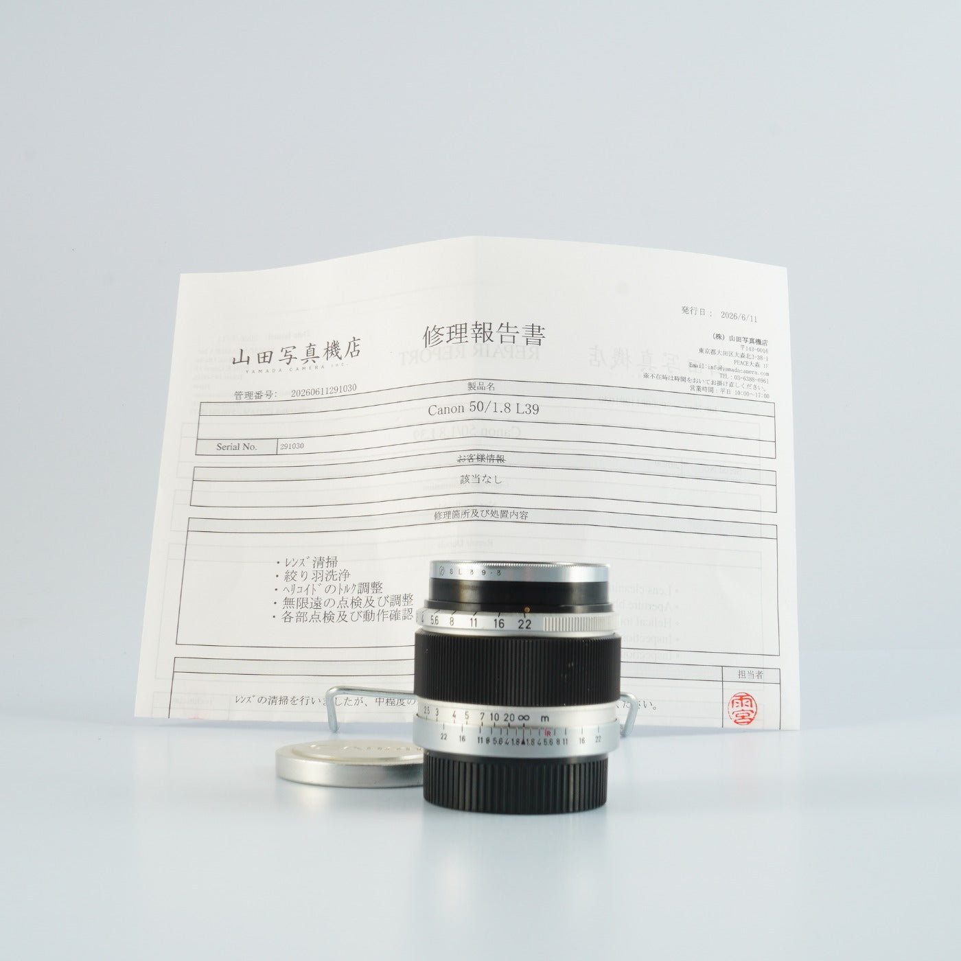 【Serviced】 Canon 50mm F/1.8 For L39 単焦点レンズ