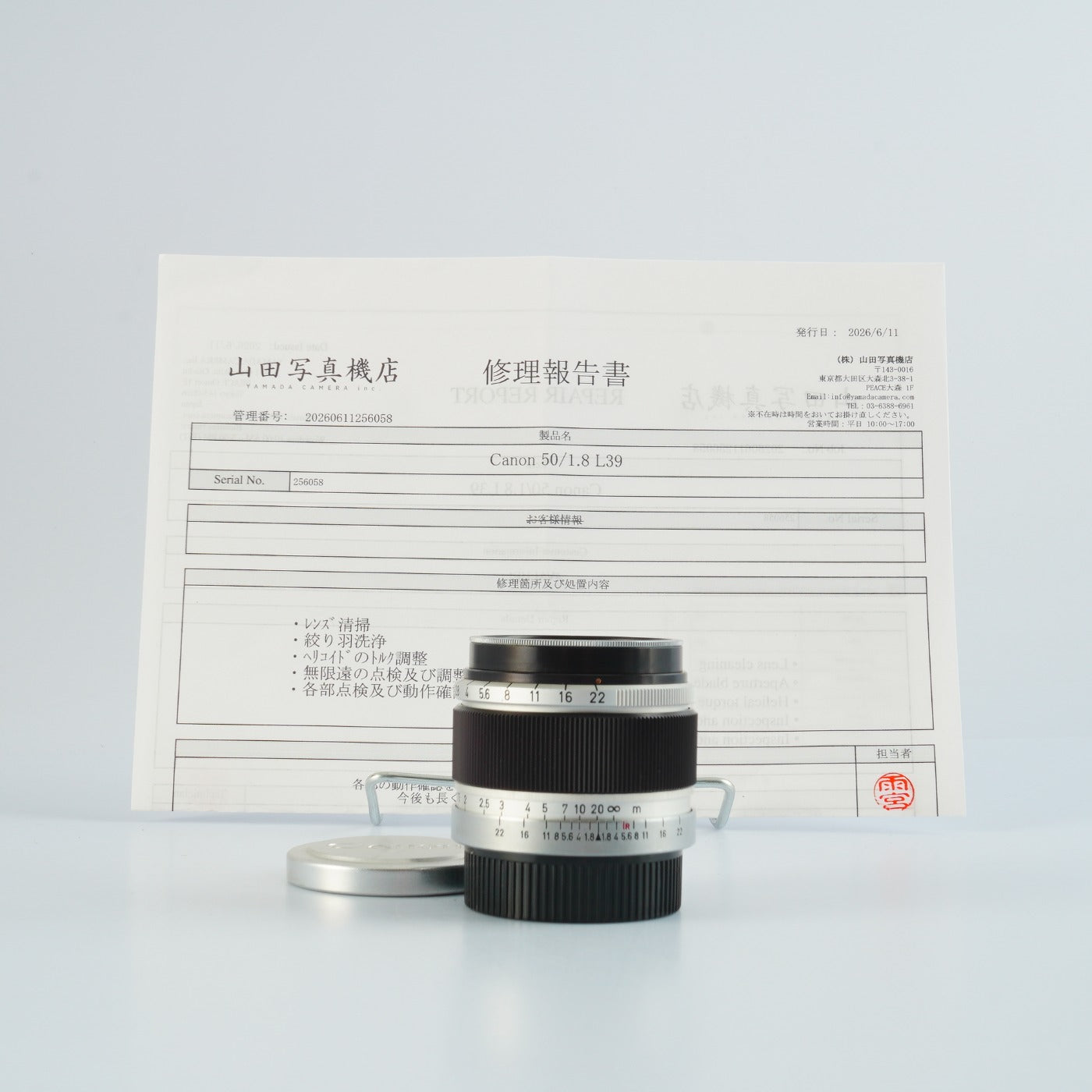 【Serviced】 Canon 50mm F/1.8 For L39 単焦点レンズ